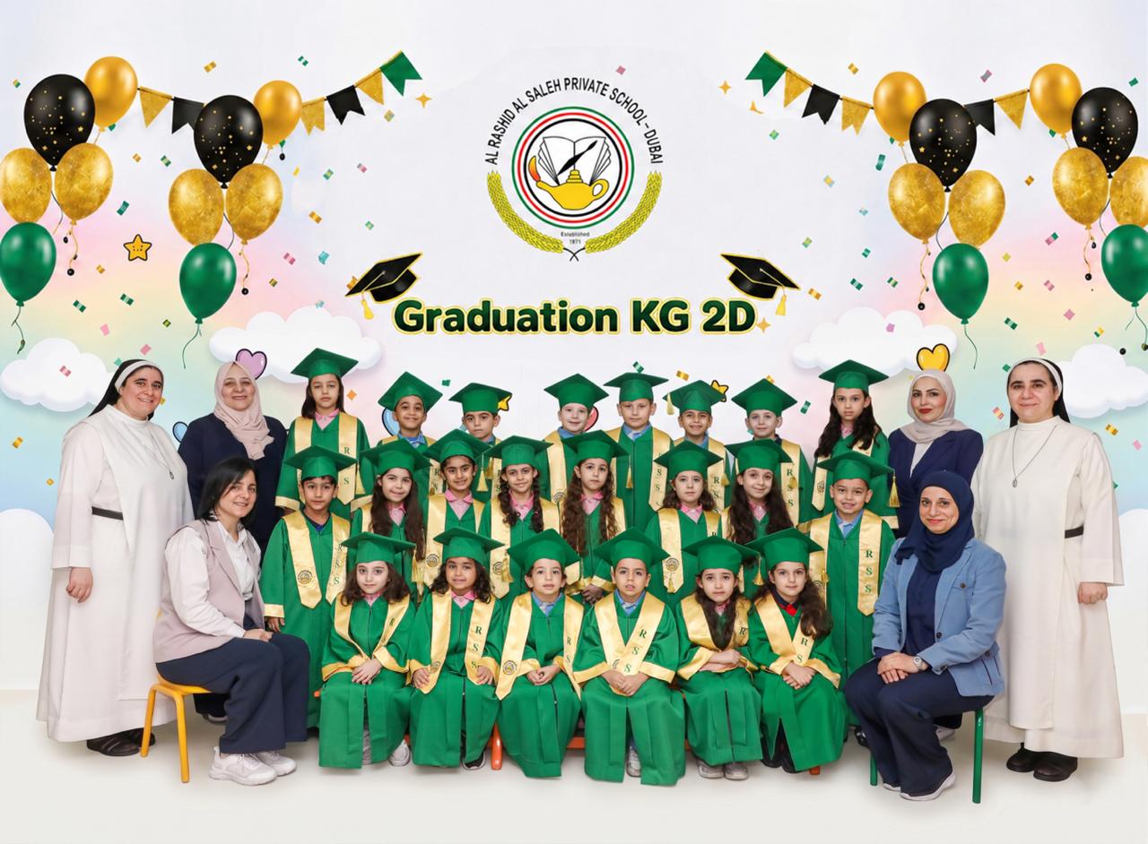 حفل تخريج الروضة 2026