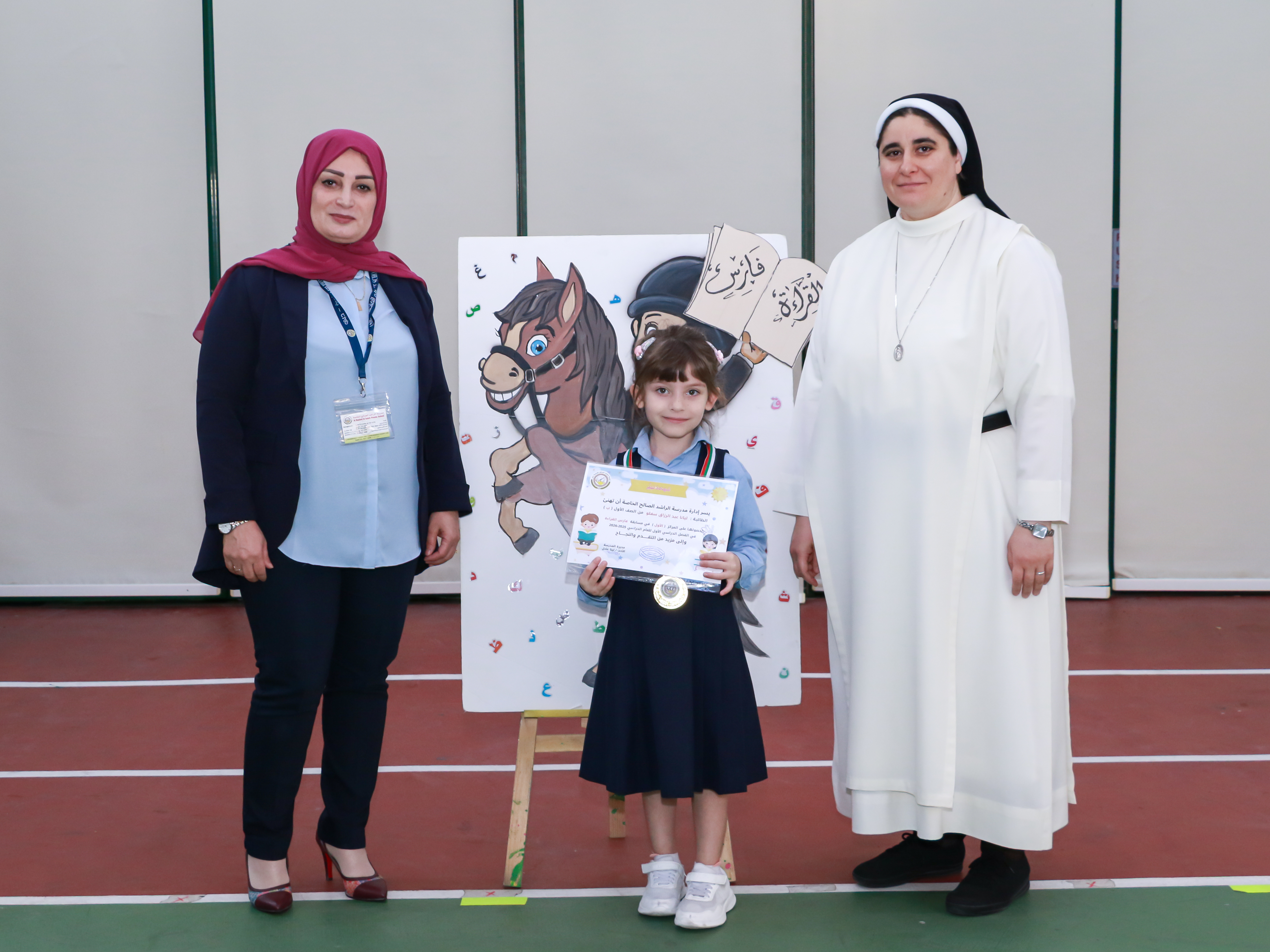 فارس القراءة - الصف الأول