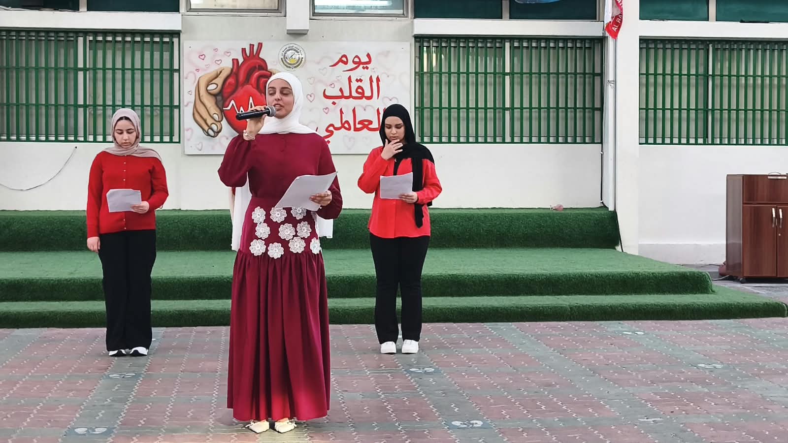 يوم القلب العالمي