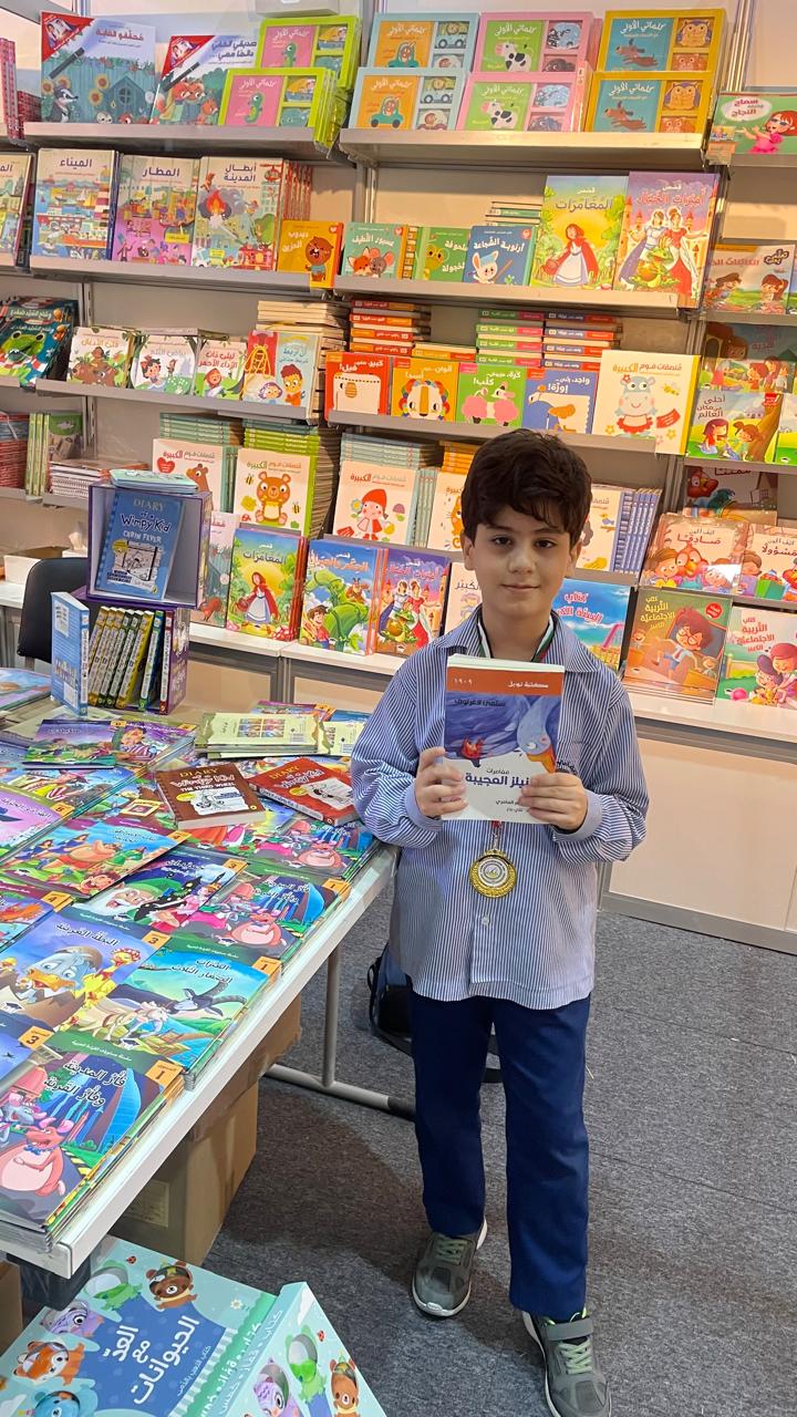 رحلة أصدقاء المكتبة إلى معرض الكتاب 