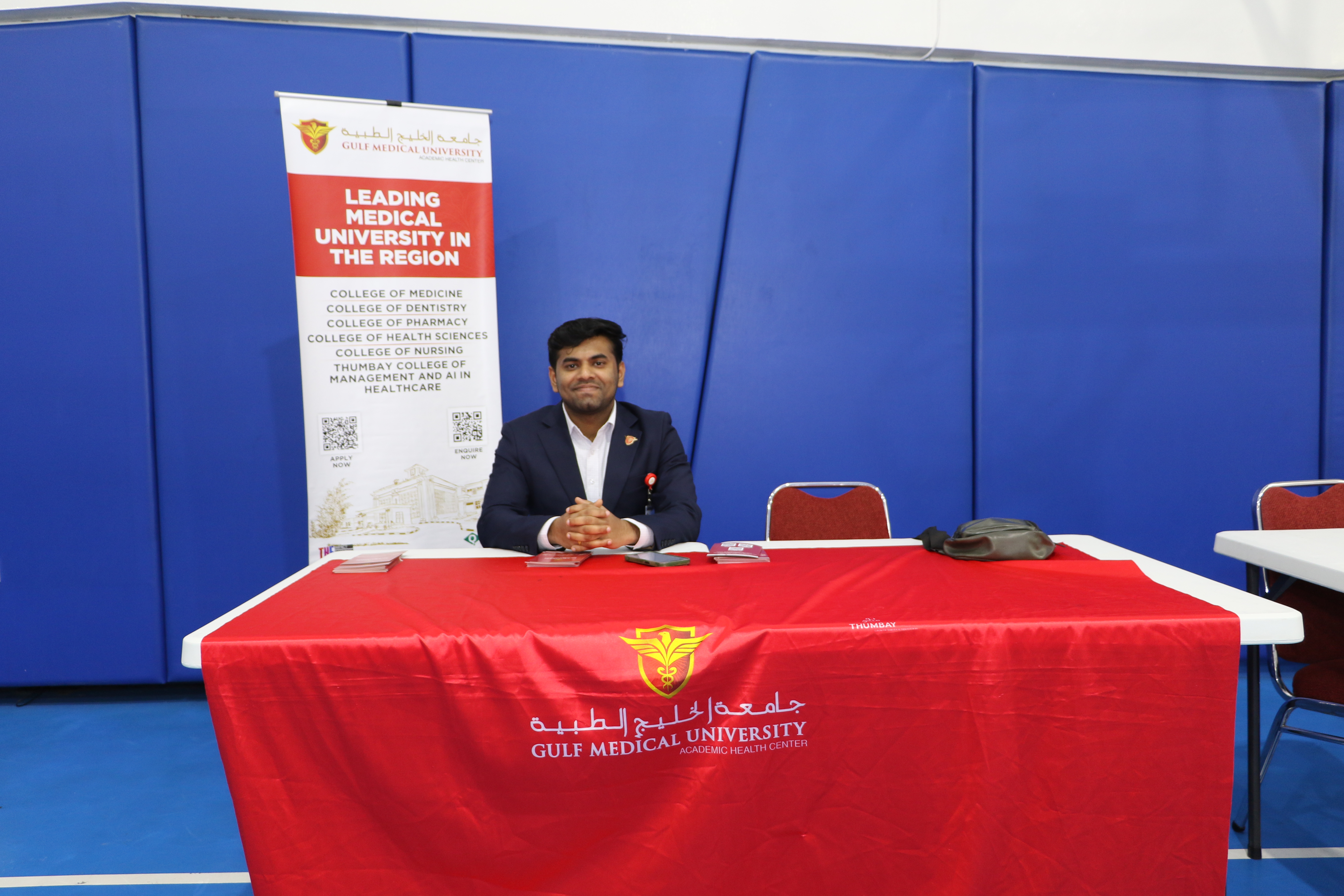 معرض الجامعات 2026-2025