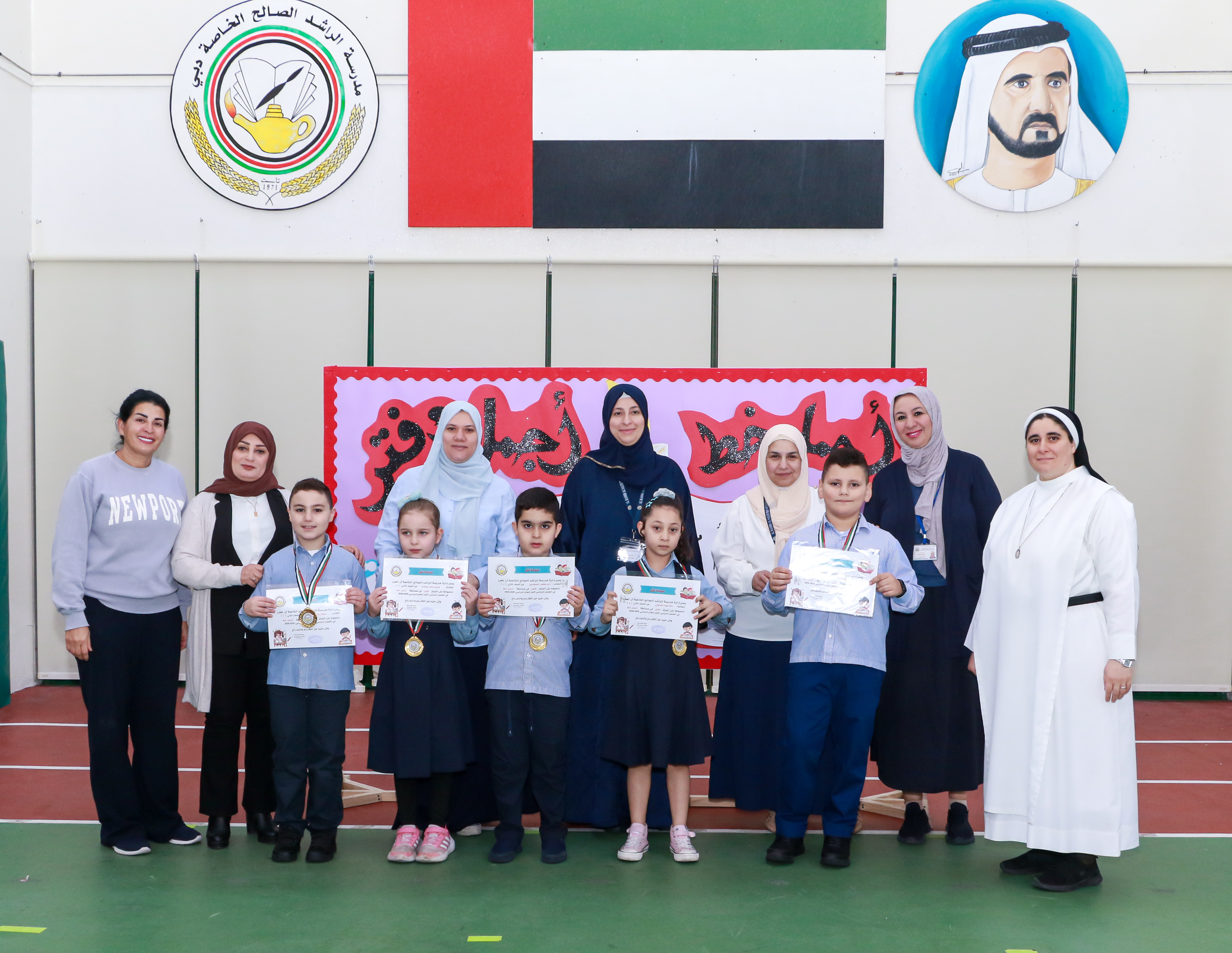 مسابقة أجمل خط وأجمل دفتر