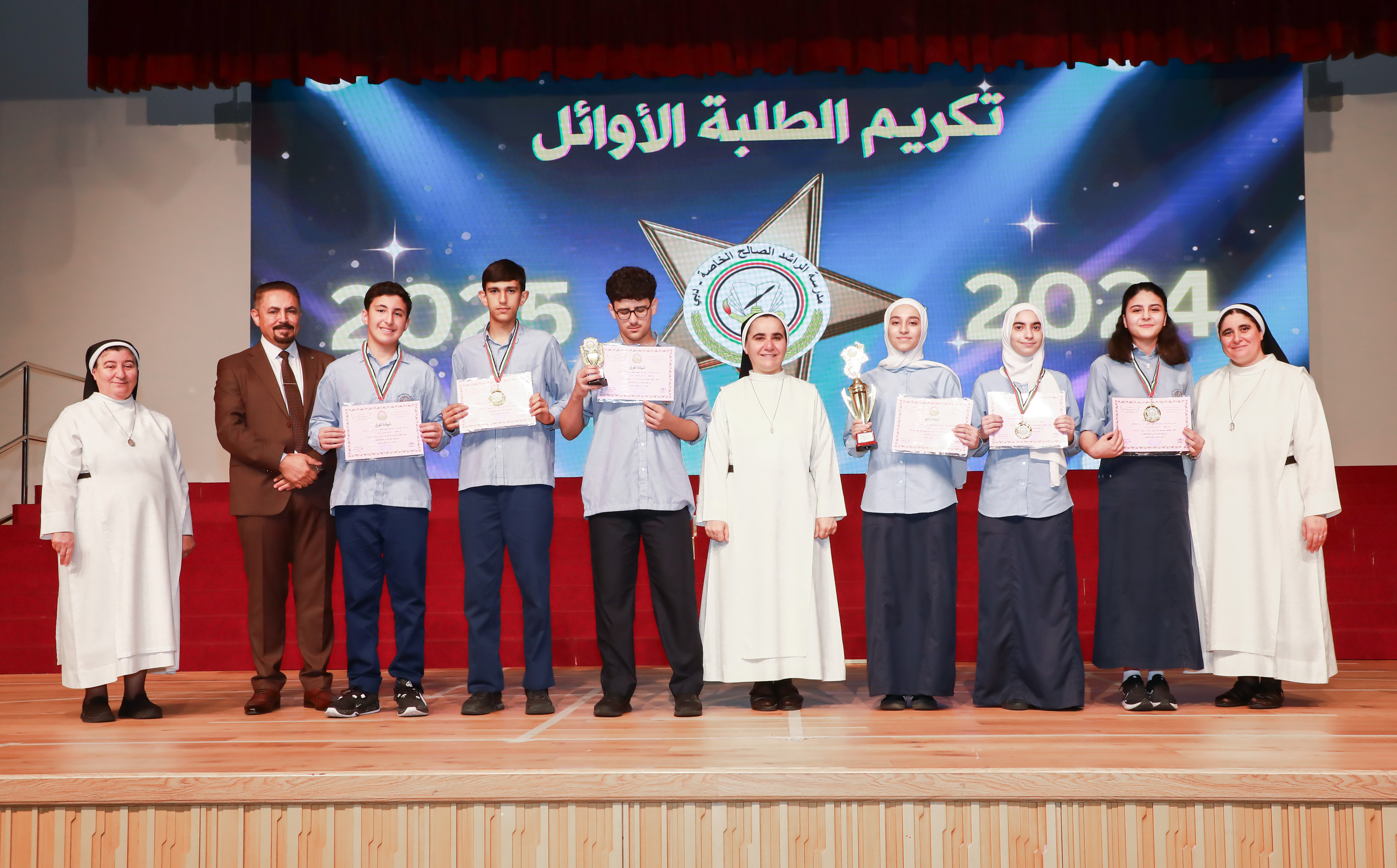 تكريم الطلبة الاوائل