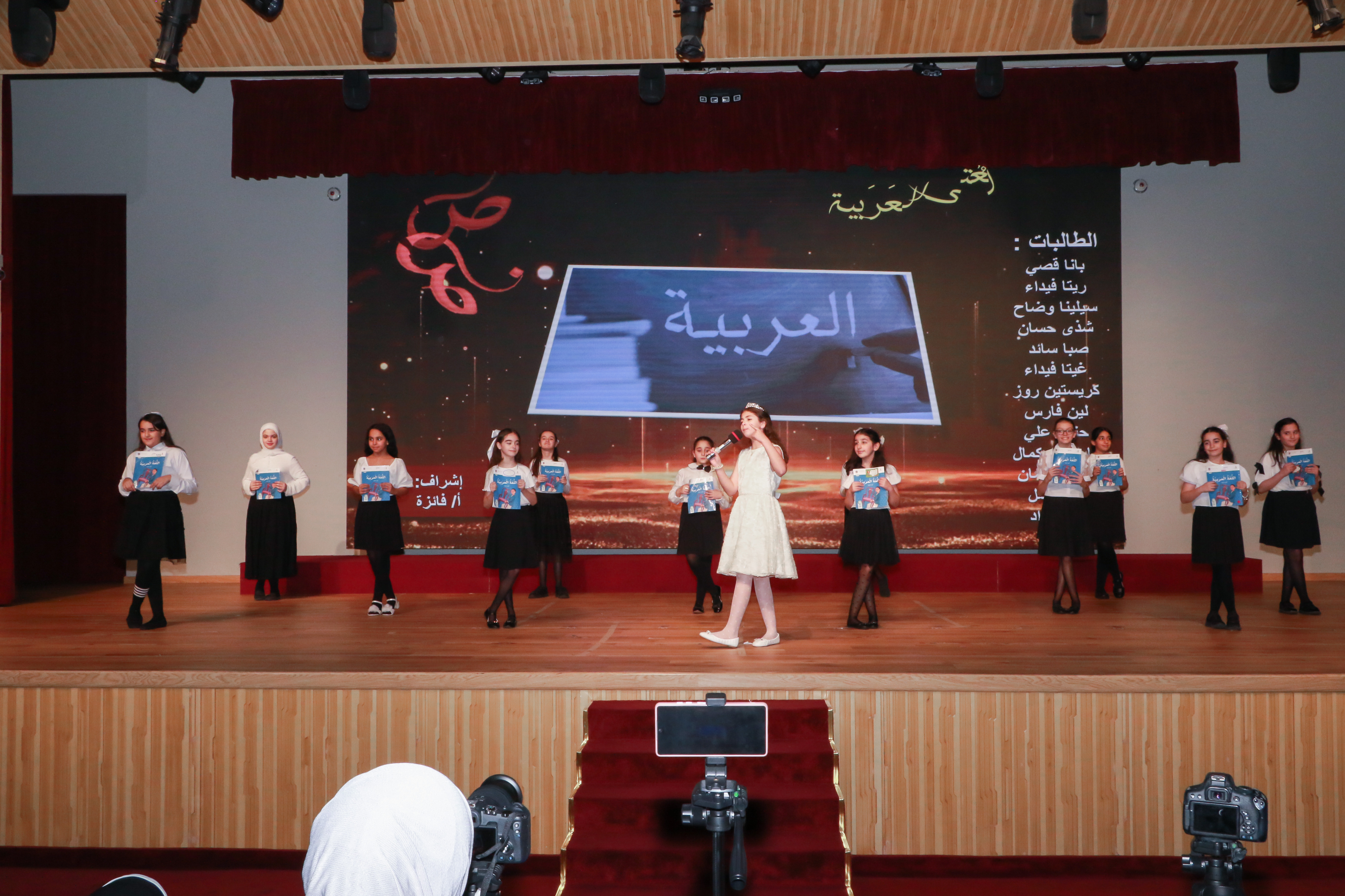 العربية تجمعنا