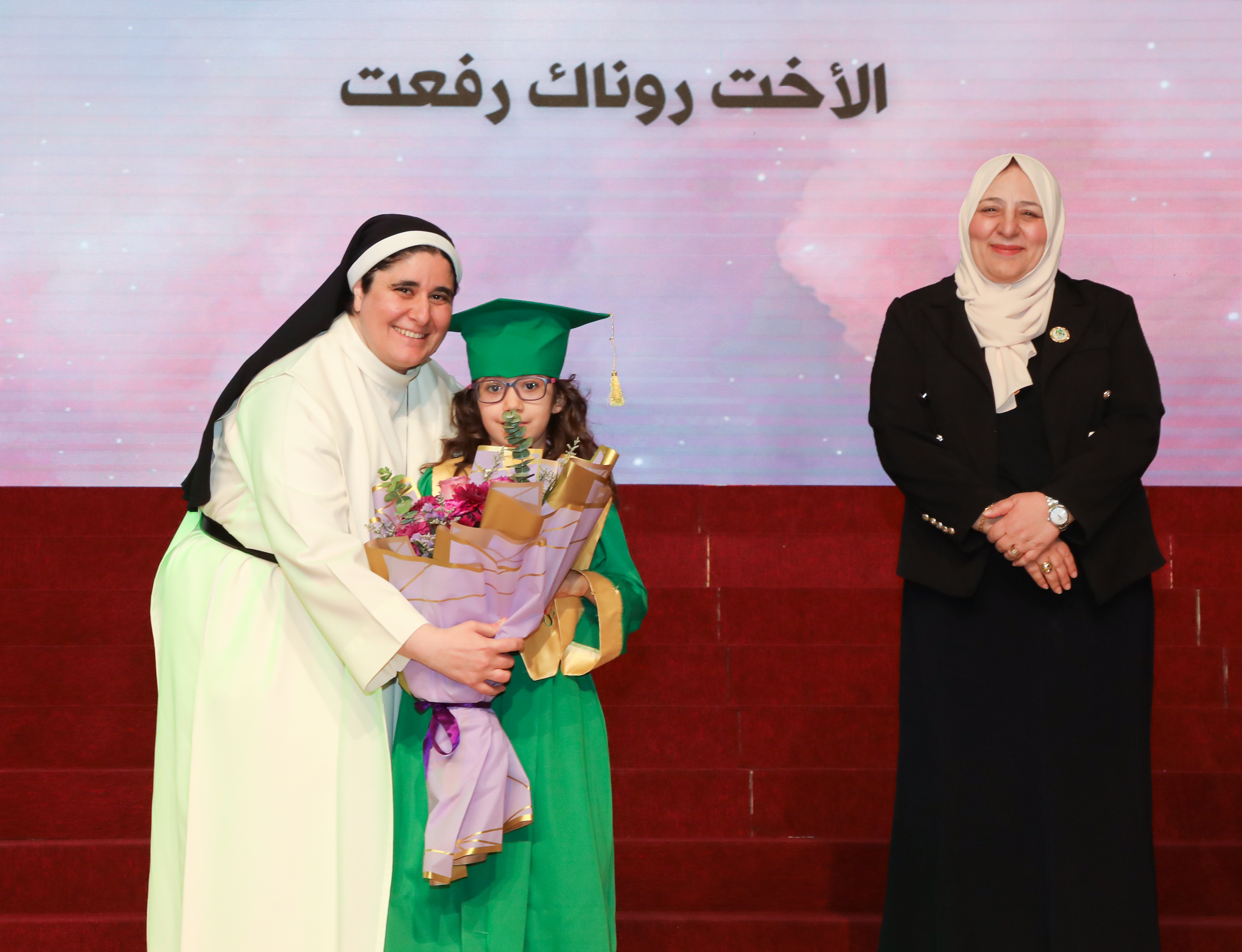 حفل تخريج الروضة 2026