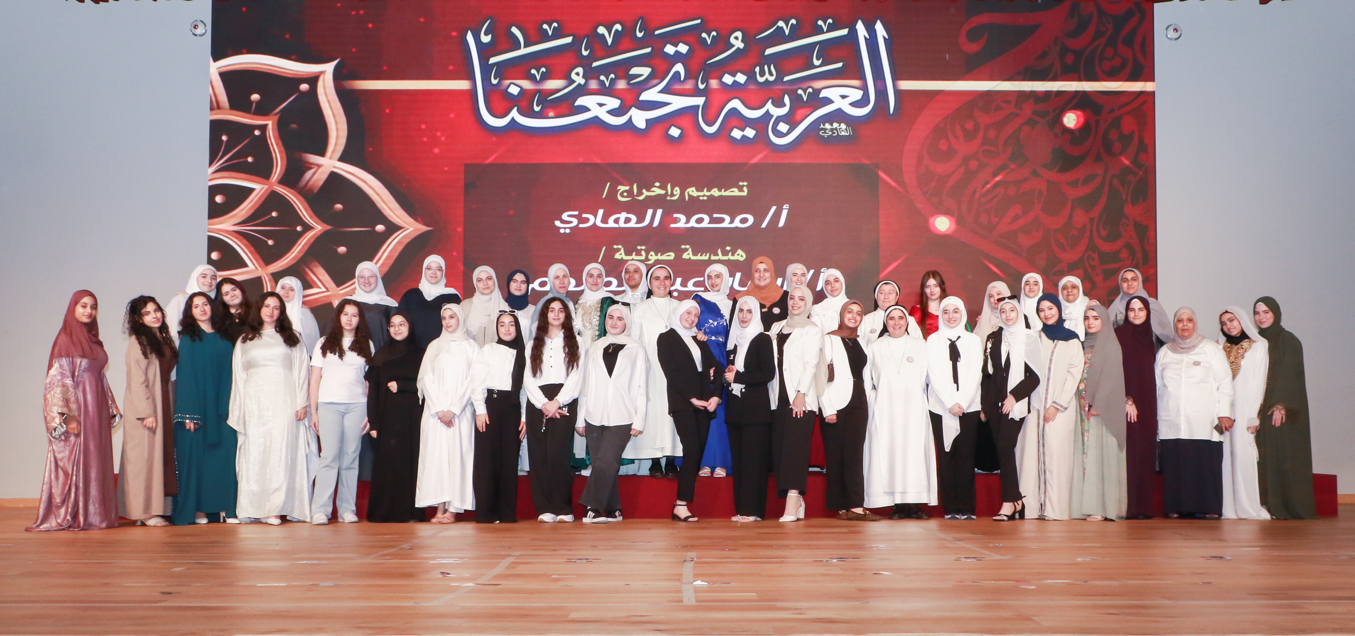 العربية تجمعنا