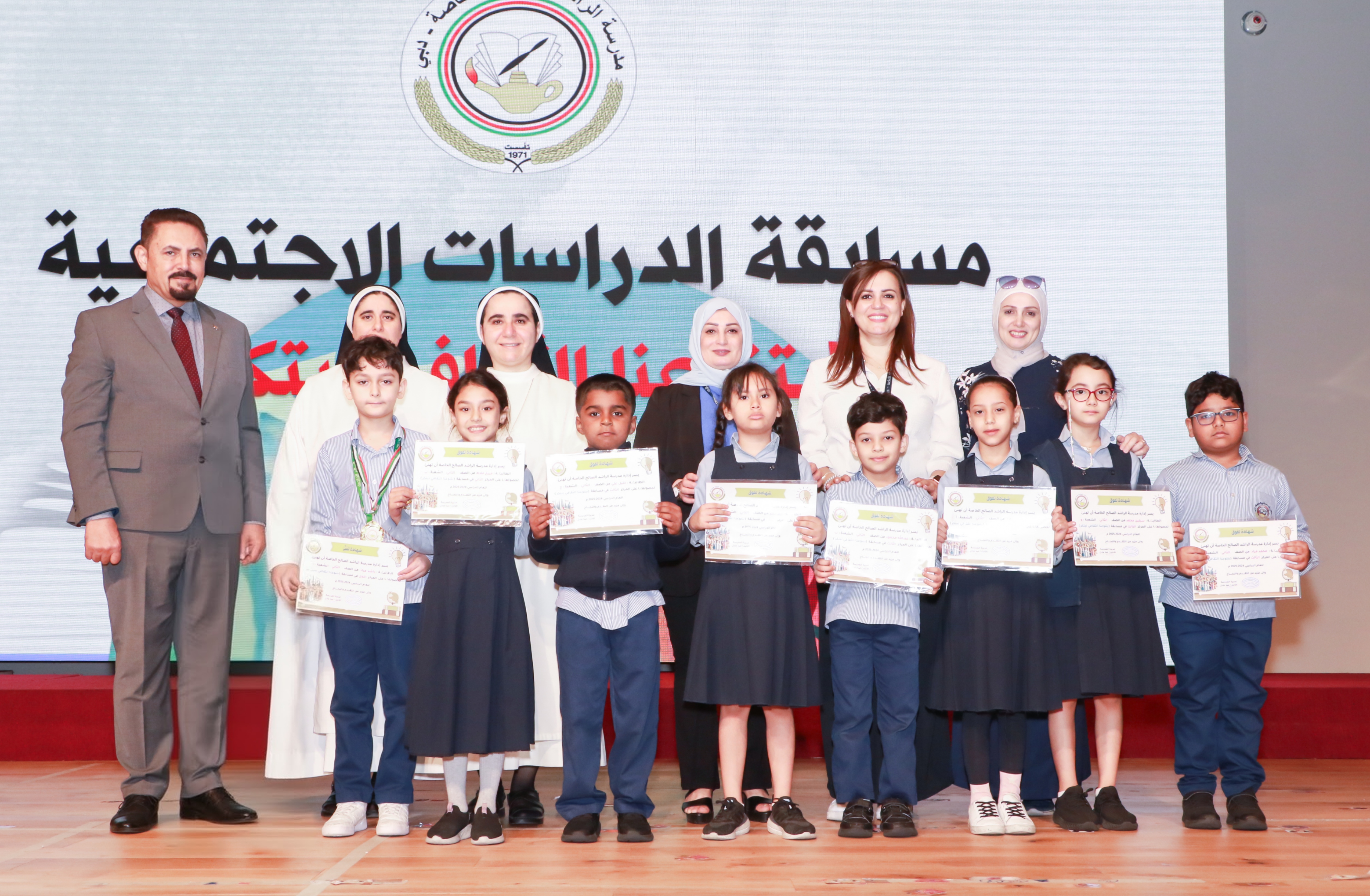  تَكْرِيمُ الطُّلّابِ الفائِزينَ في مُسابَقَةِ الدراسات الاجتماعية 