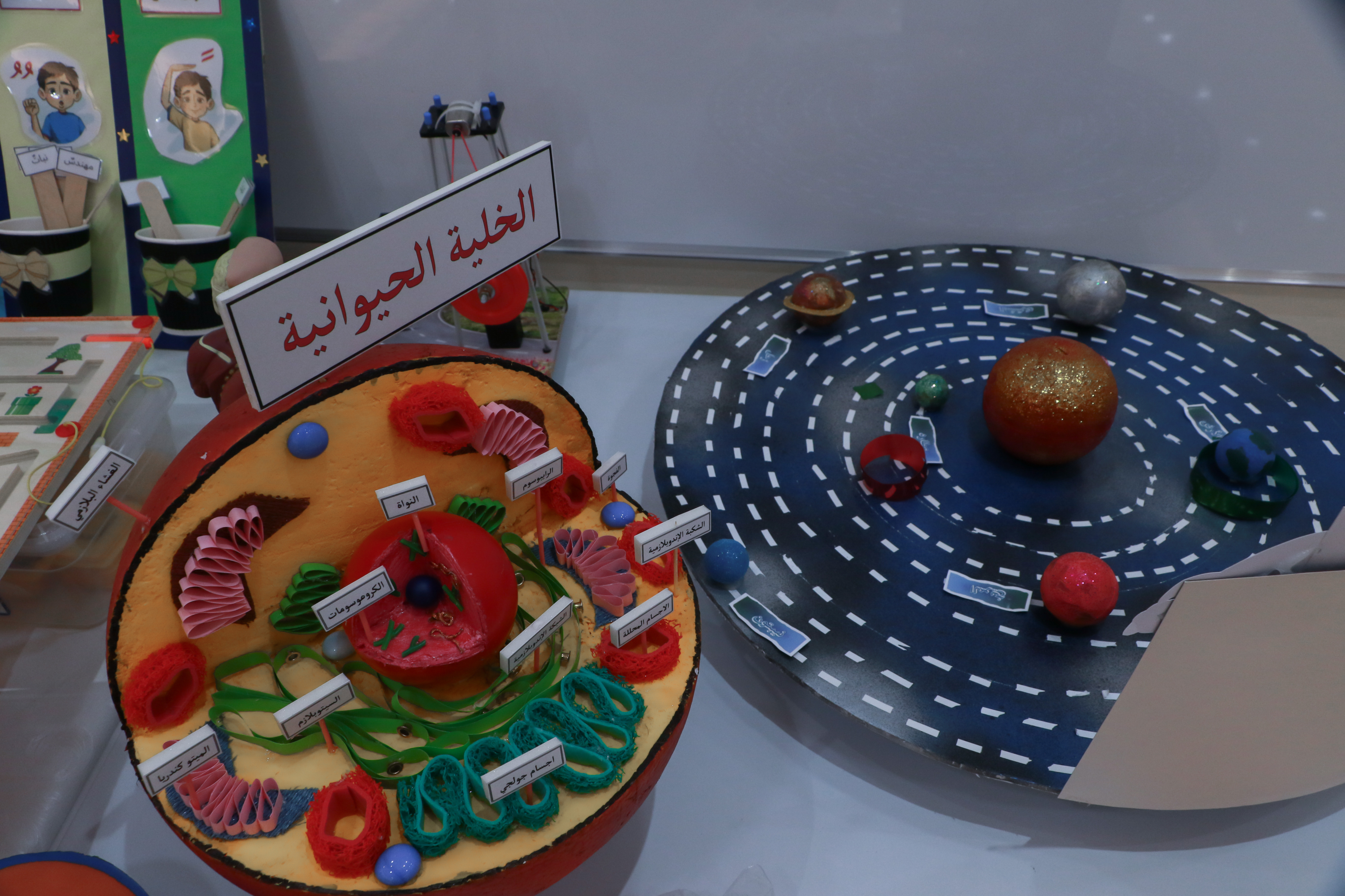نقيس الفرق لنصنع الفرق