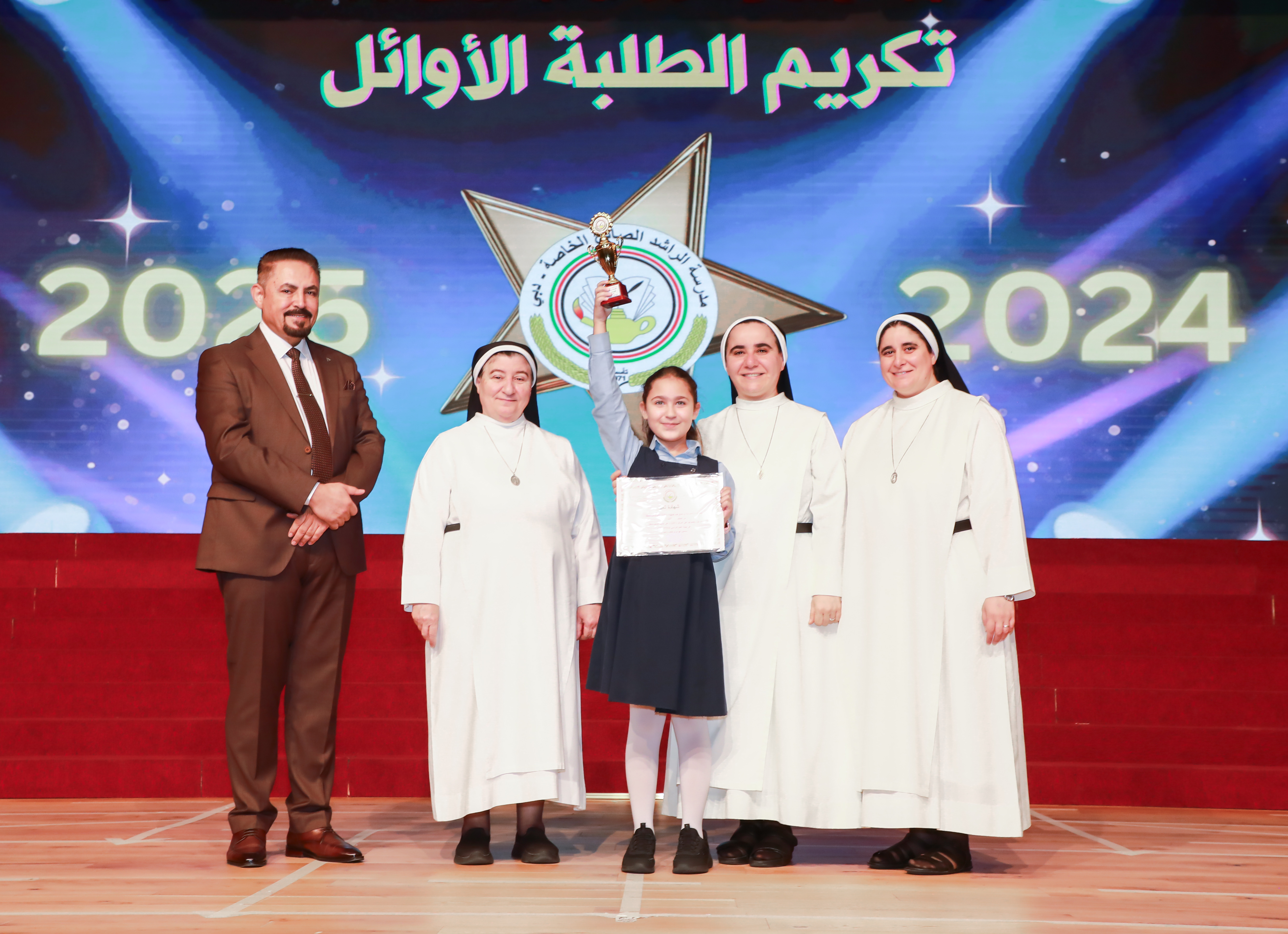 تكريم الطلبة الاوائل