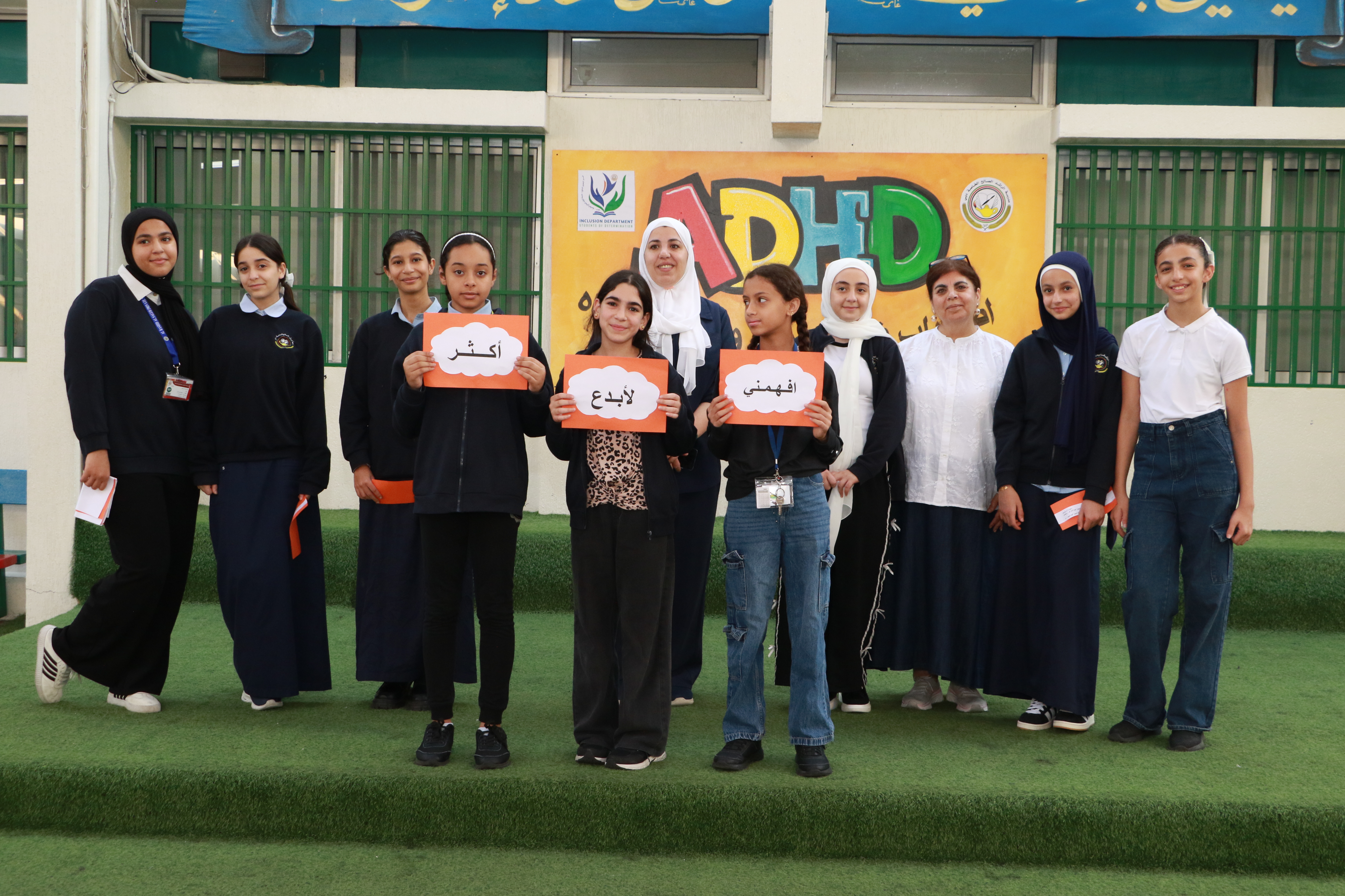 أضطراب فرط الحركة وتشتت الأنتباه ( ADHA)