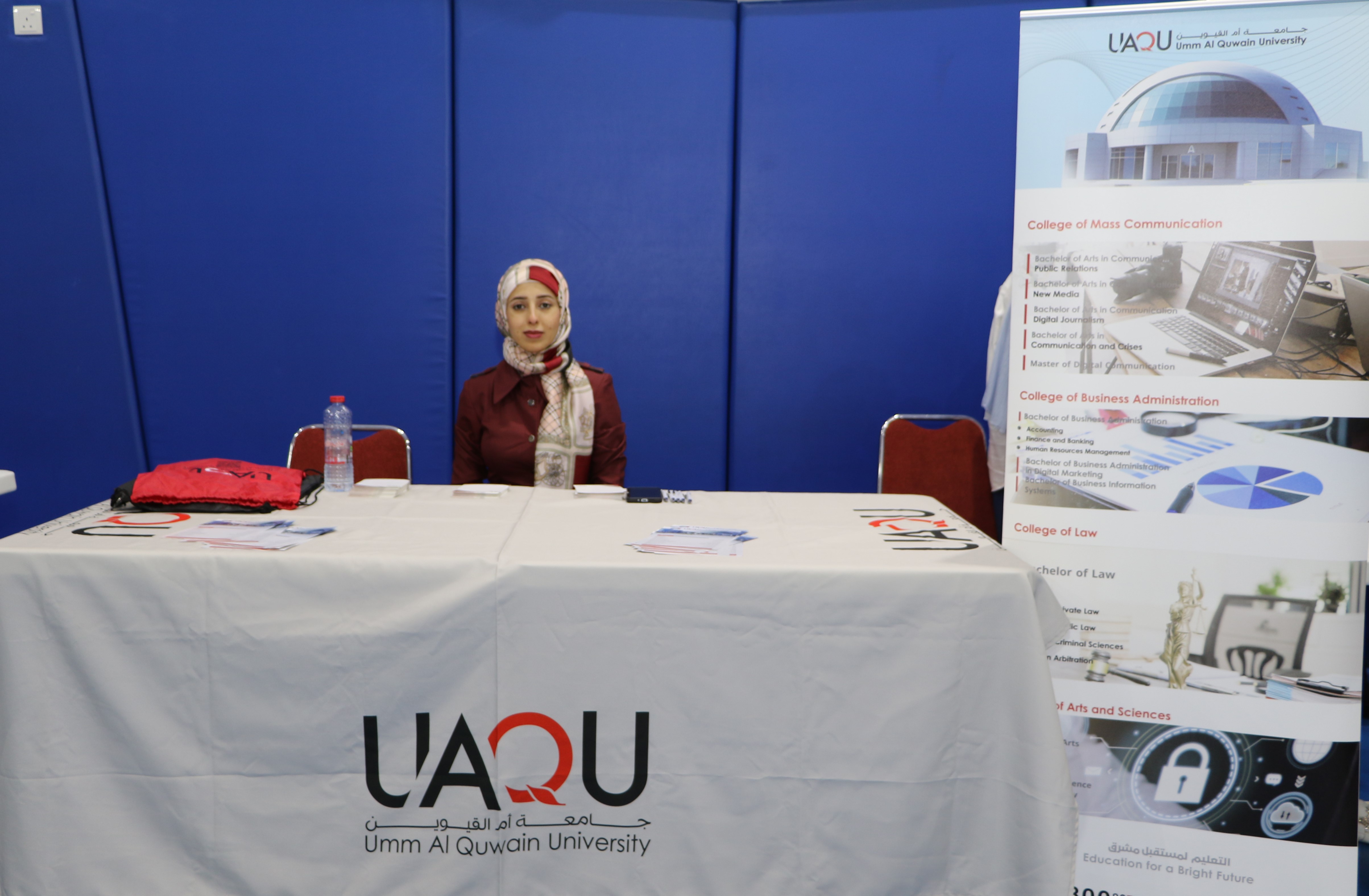 معرض الجامعات 2026-2025