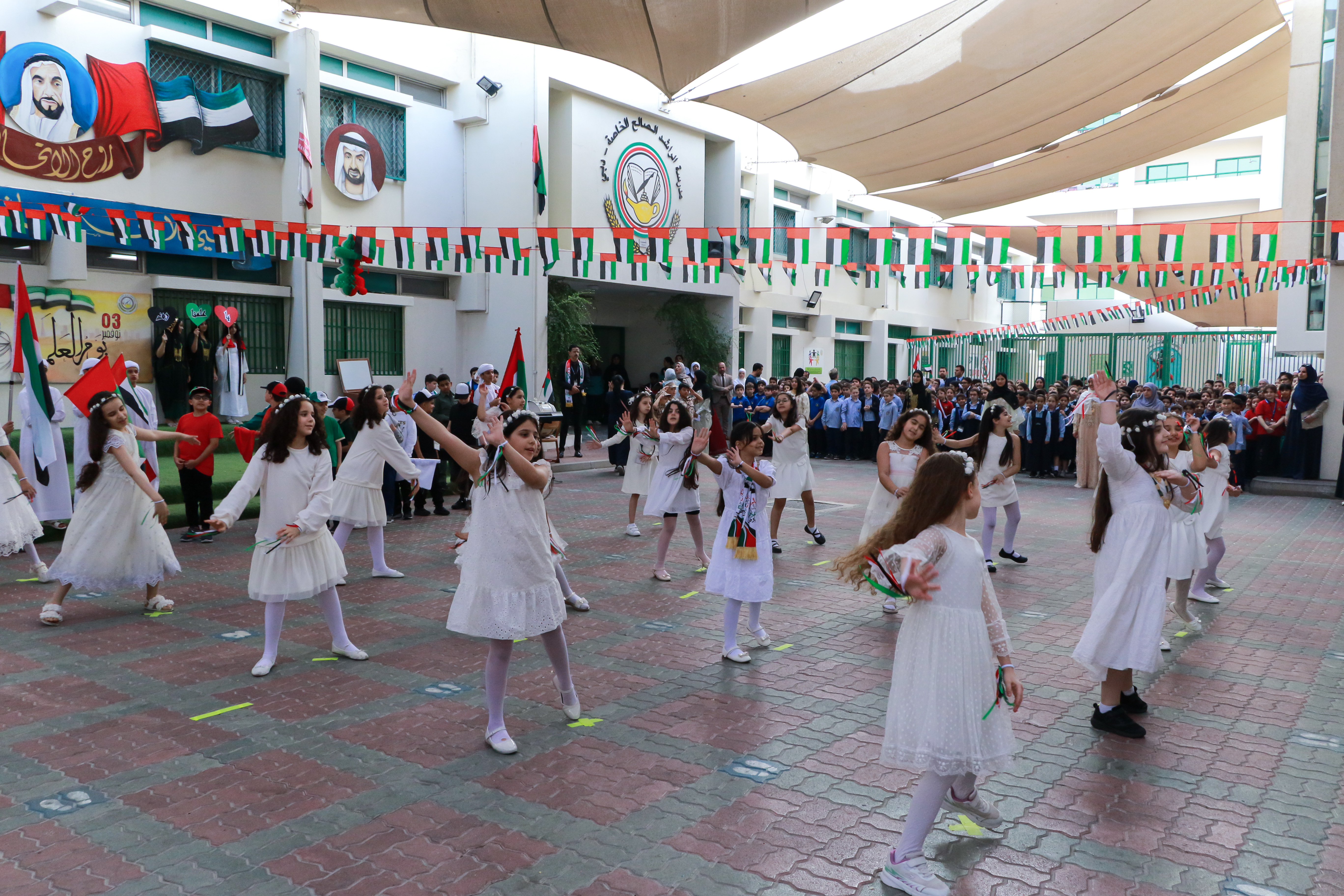 يوم العلم الإماراتي