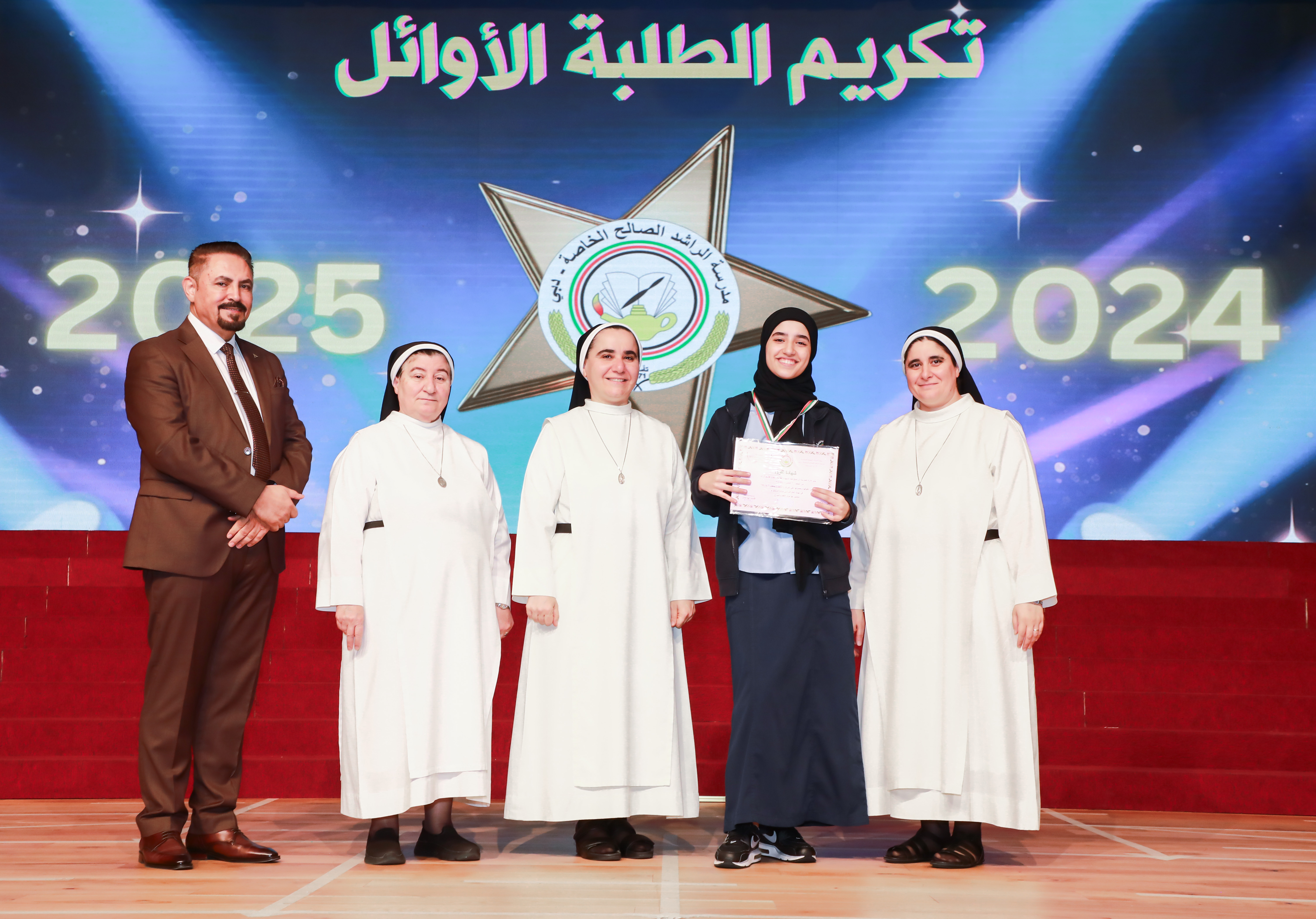تكريم الطلبة الاوائل