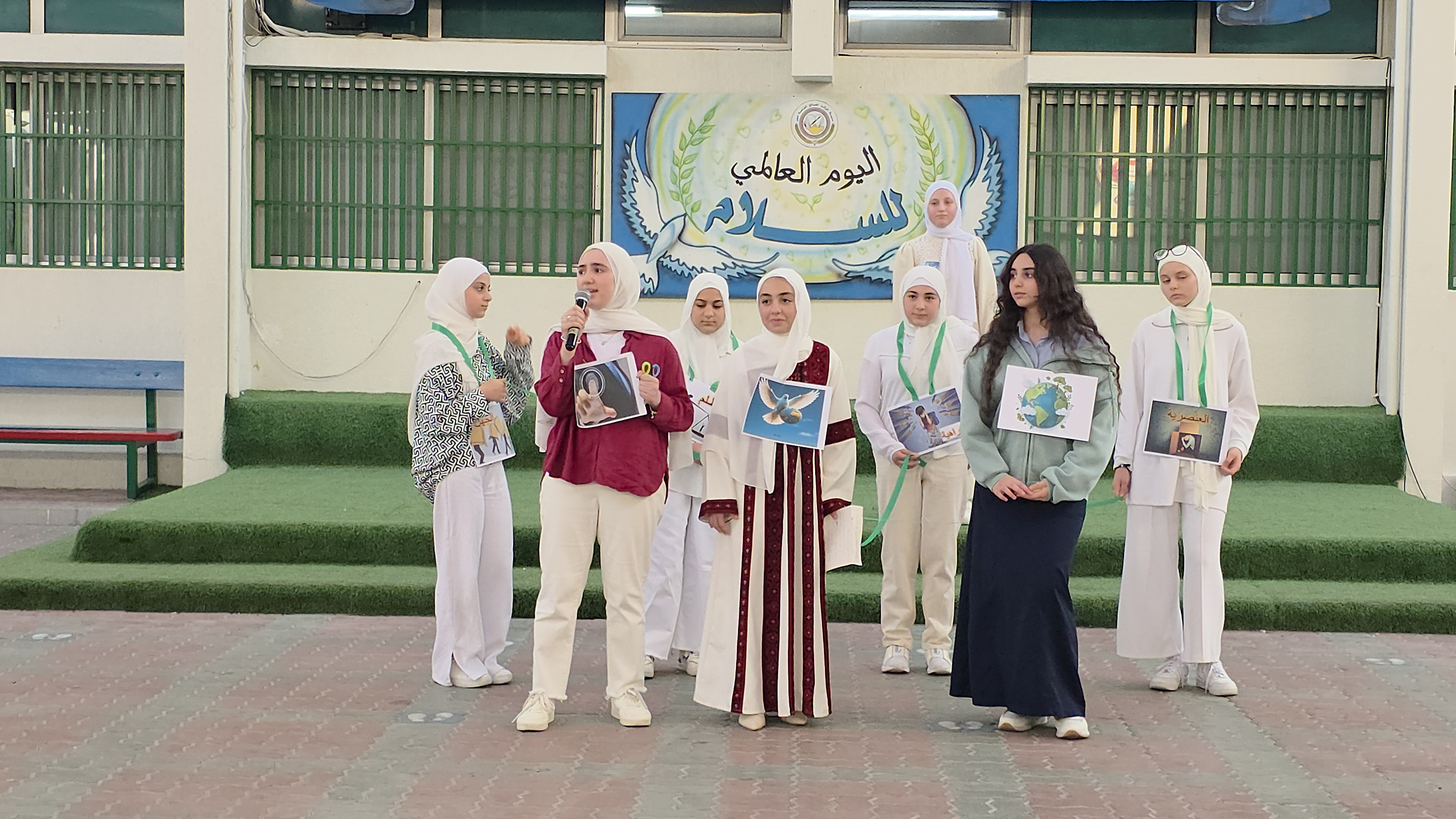 يوم السلام العالمي