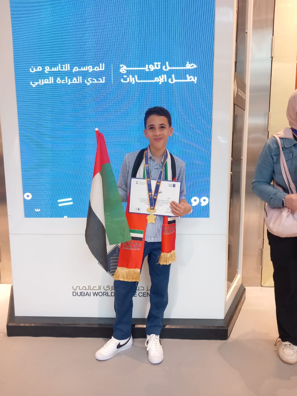 تكريم طلبة مدرسة الراشد الصالح لتحدي القراءة العربي على مستوى دولة الإمارات.