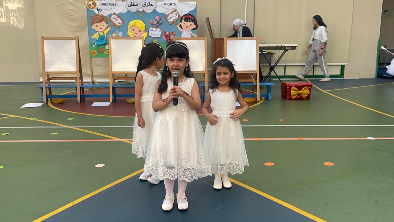 اليوم العالمي لحقوق الطفل