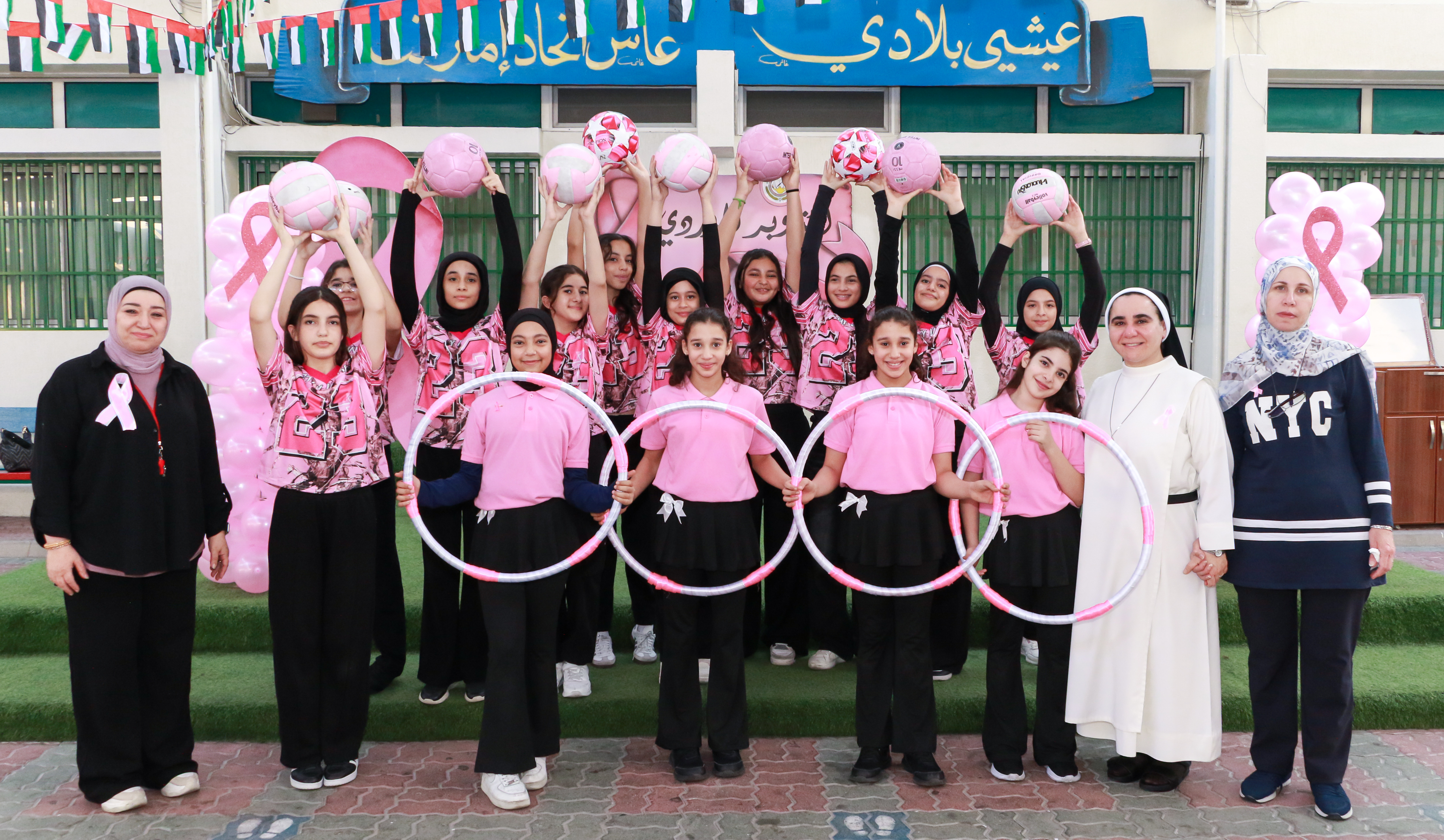 فعالية أكتوبر الوردي