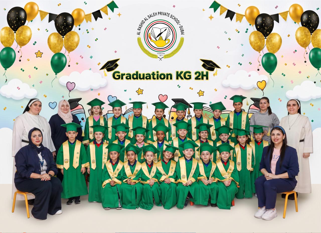 حفل تخريج الروضة 2026