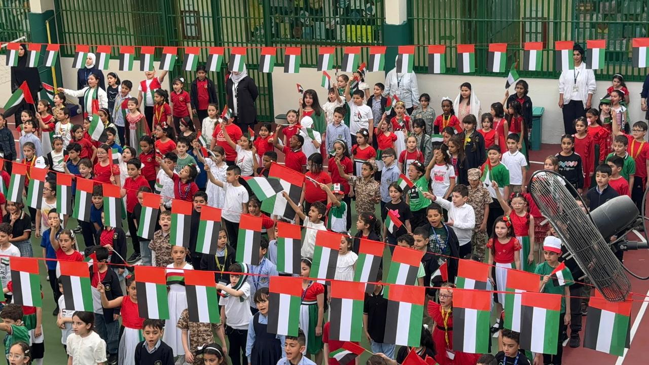 يوم العلم الإماراتي