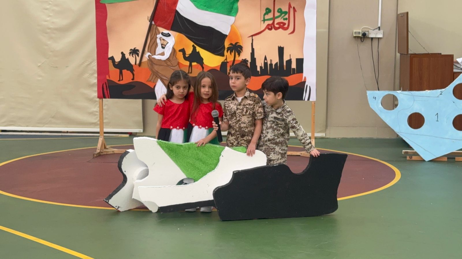 يوم العلم الإماراتي