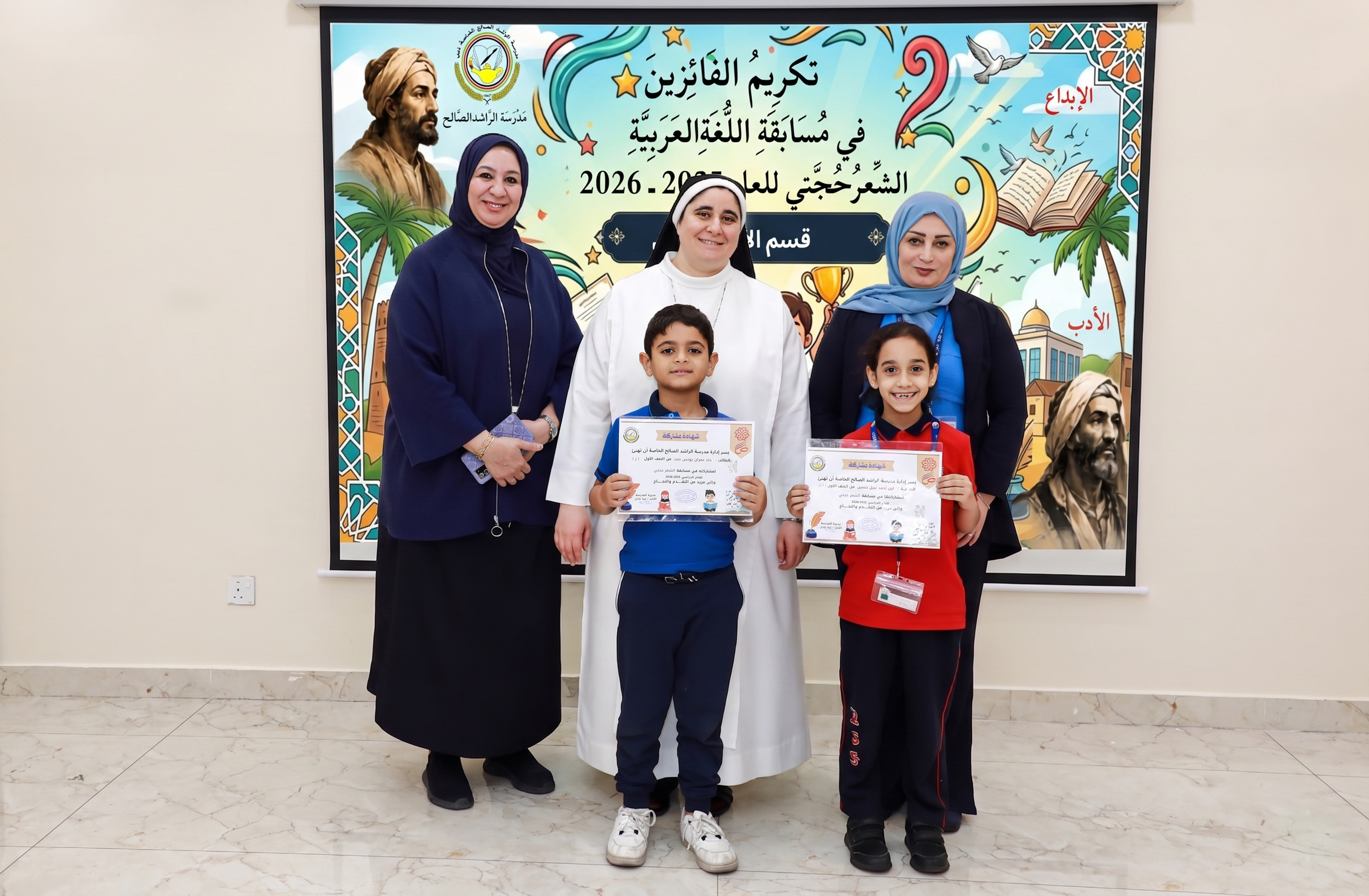 مسابقة «الشِّعرُ حُجَّتي»