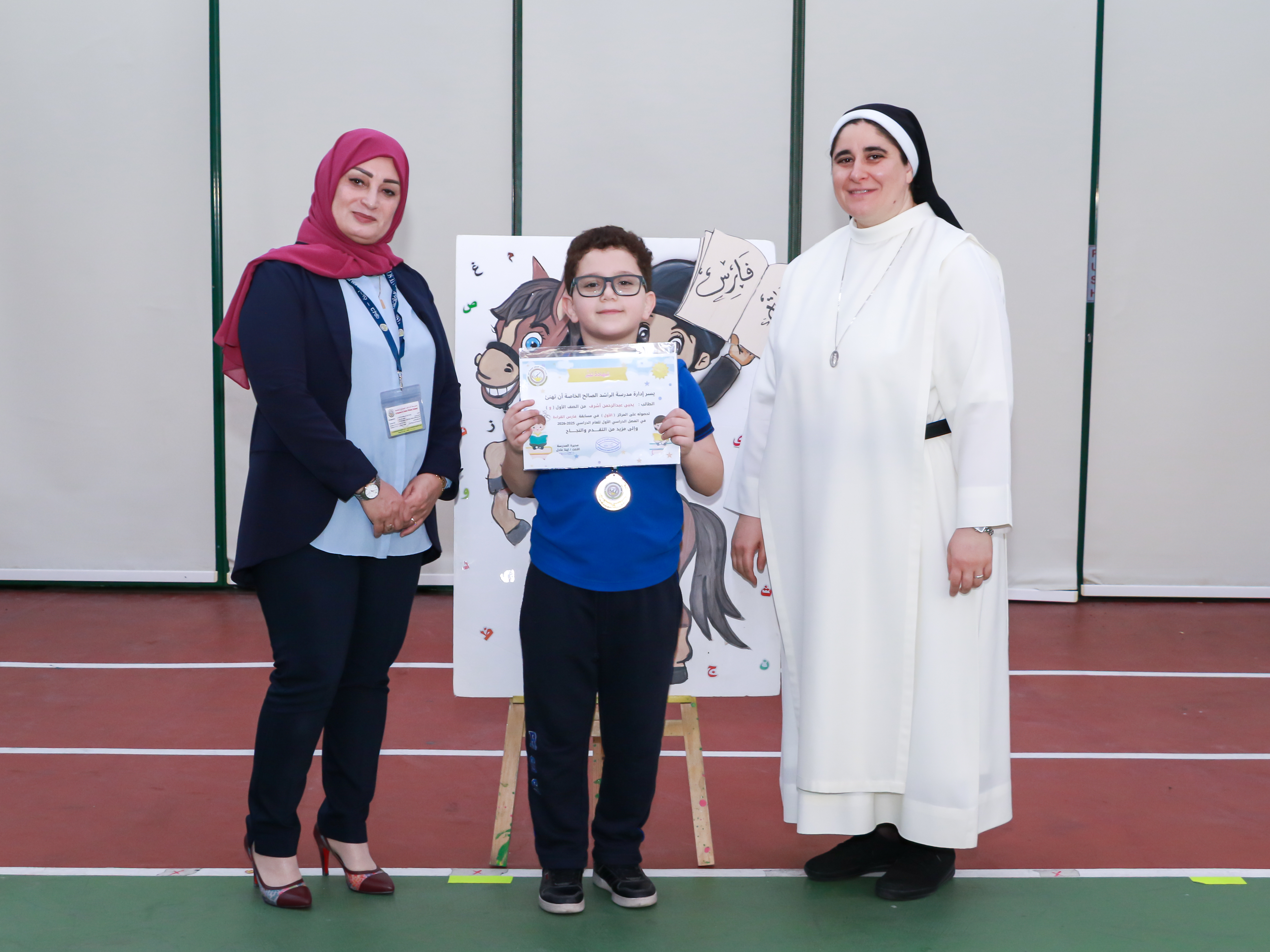 فارس القراءة - الصف الأول