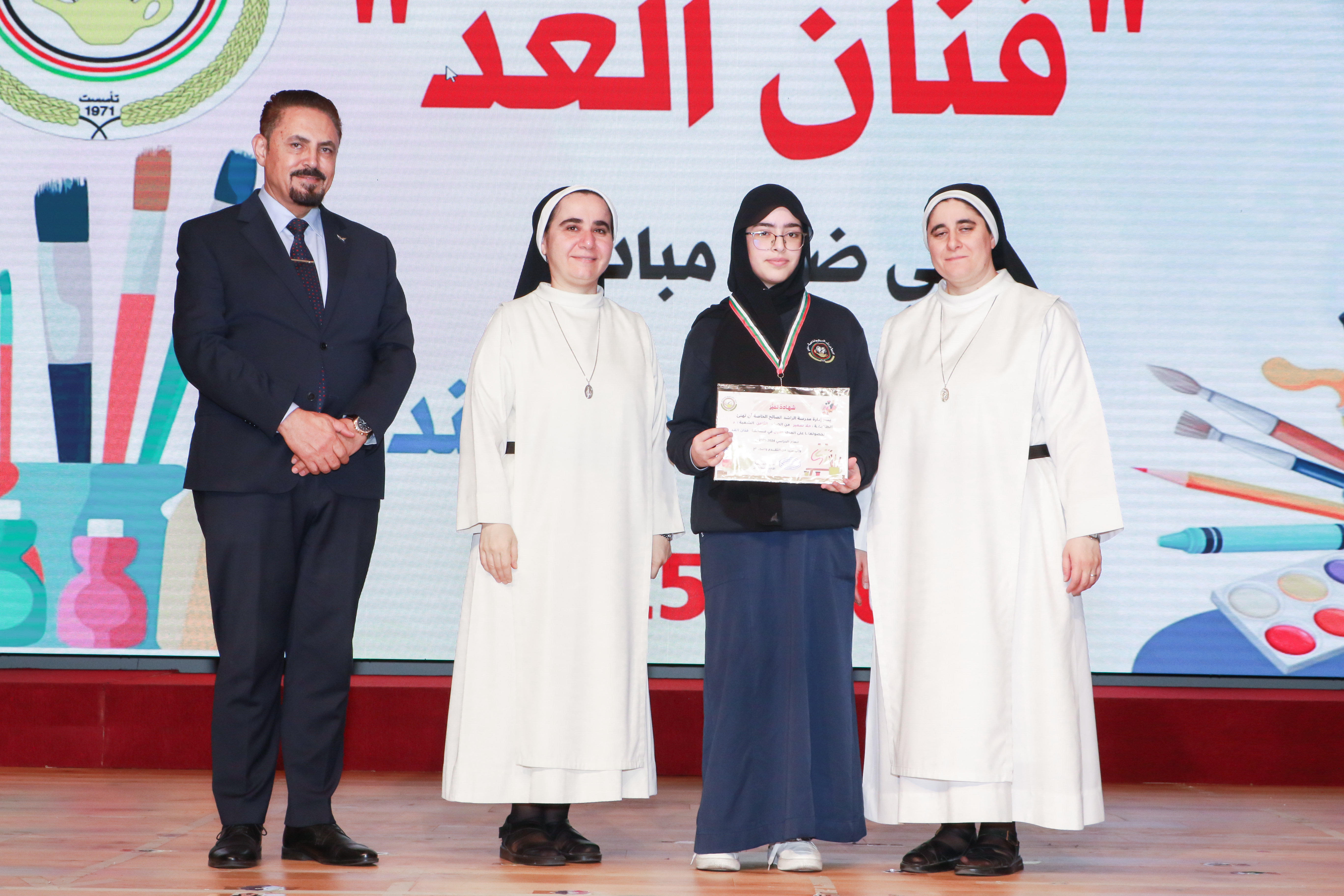 تكريم الفائزين في مسابقة فنان الغد  مبادرة (شكرًا الشيخة هند)