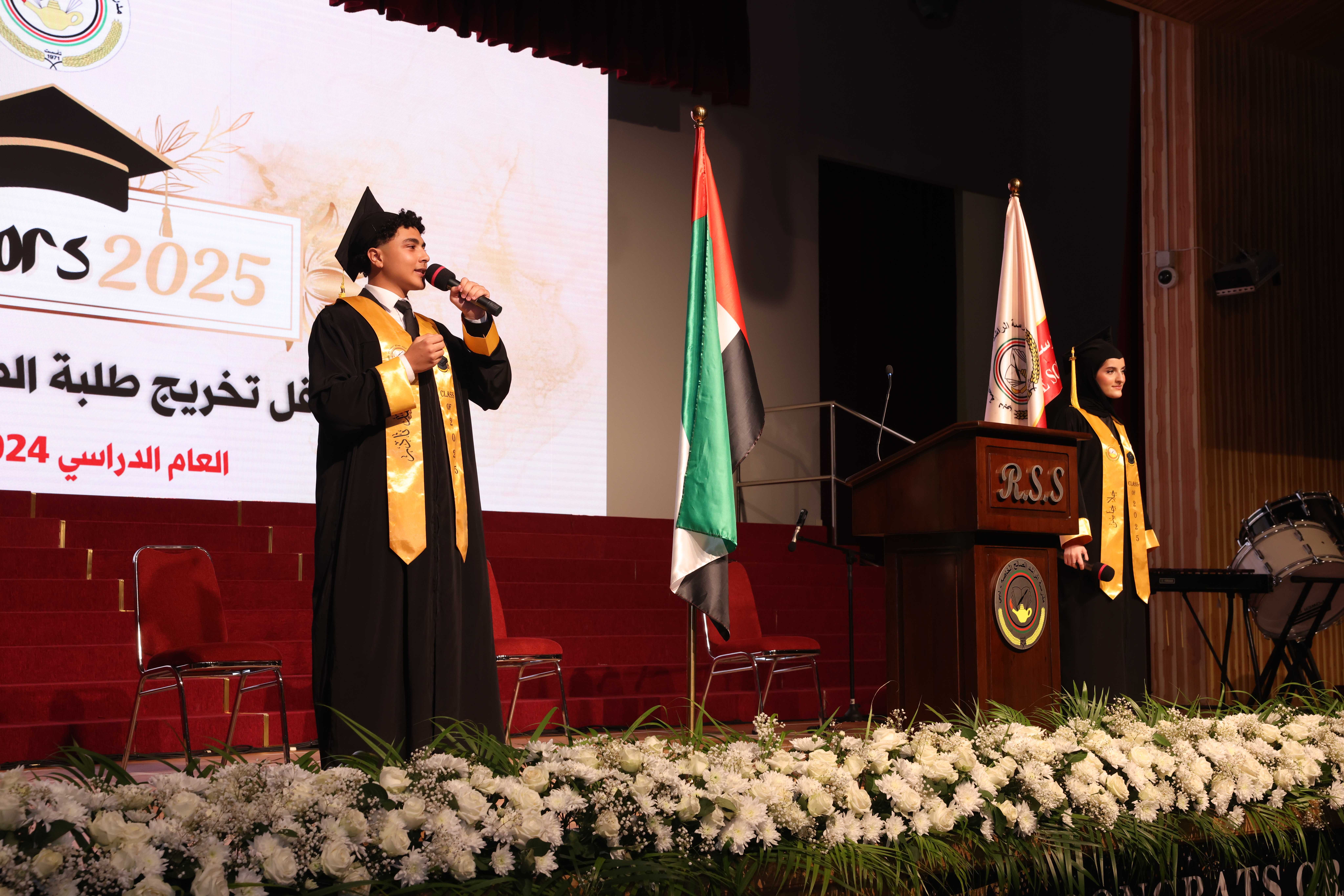 تخريج الصف الثاني عشر 2025