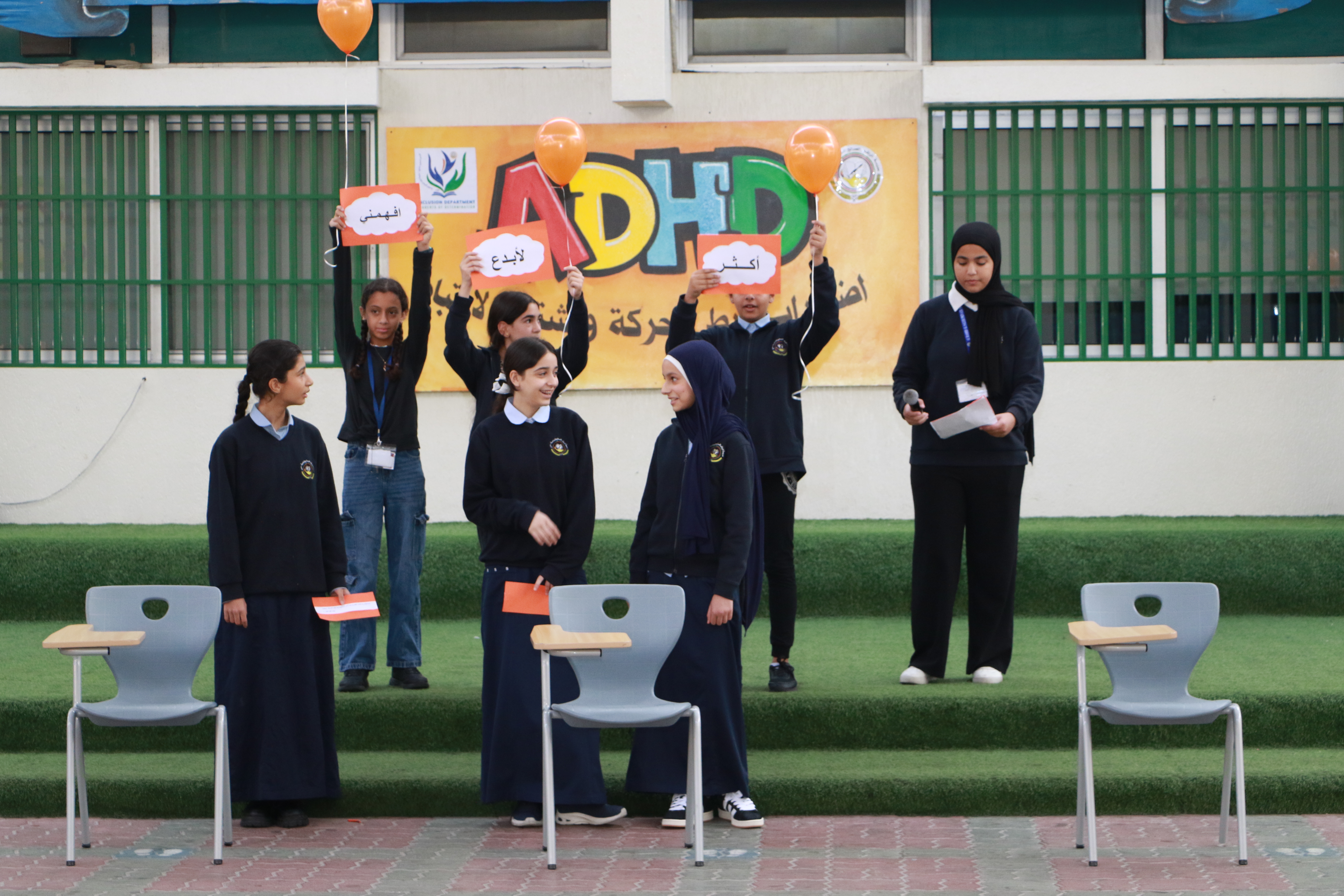 أضطراب فرط الحركة وتشتت الأنتباه ( ADHA)