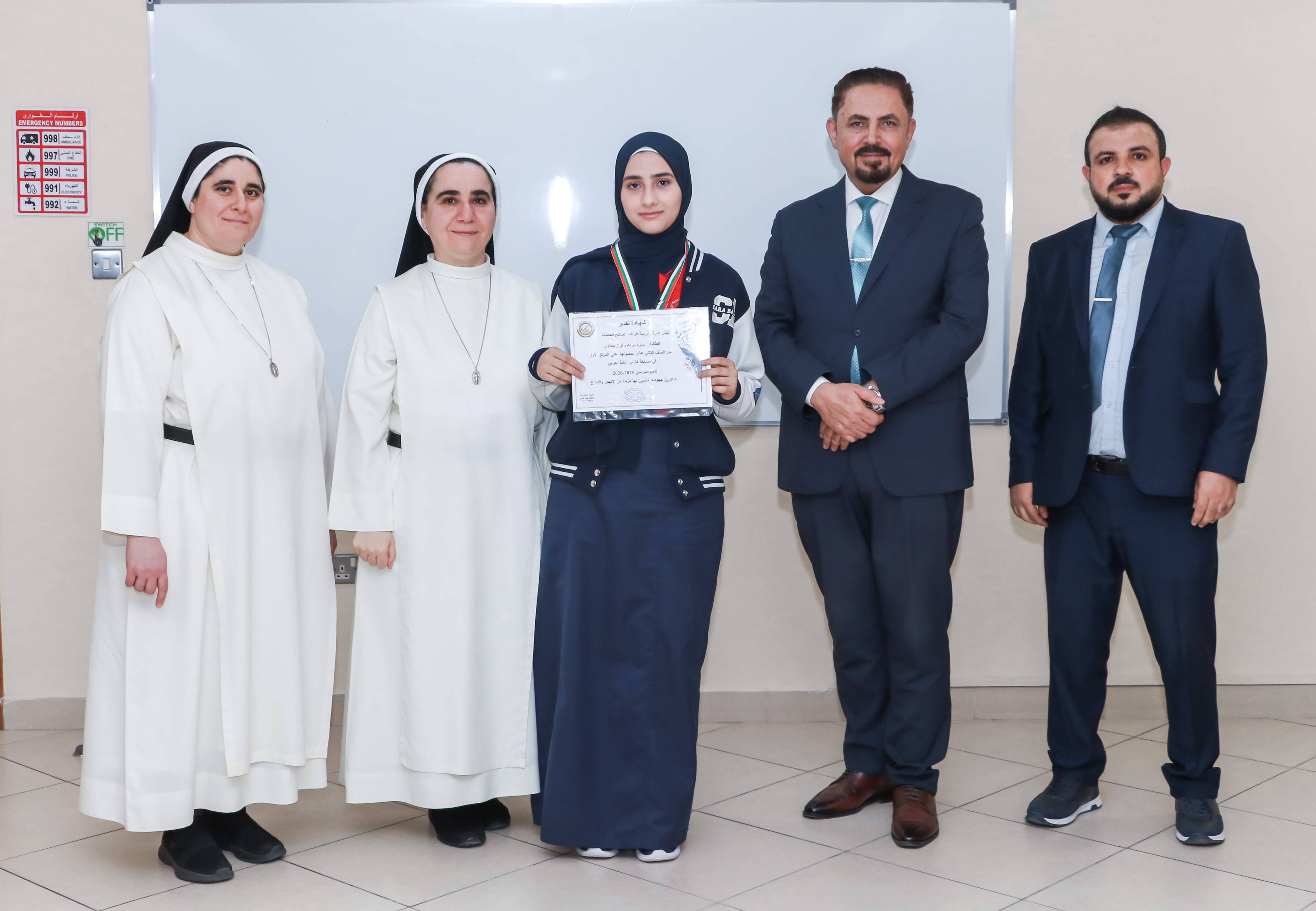  مسابقة فارس الخط العربي