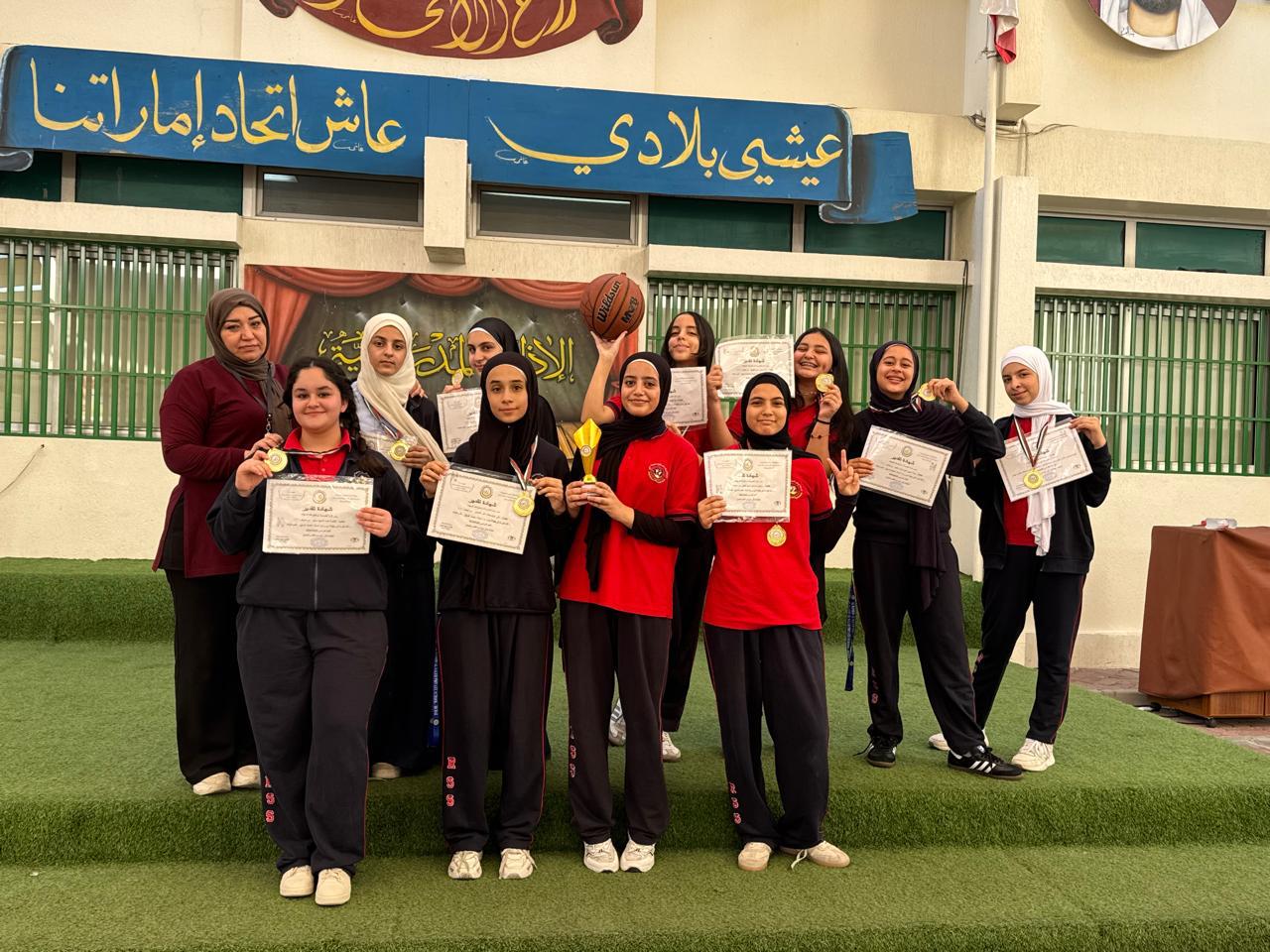 دوري كرة السلة لطالبات الحلقة الثالثة