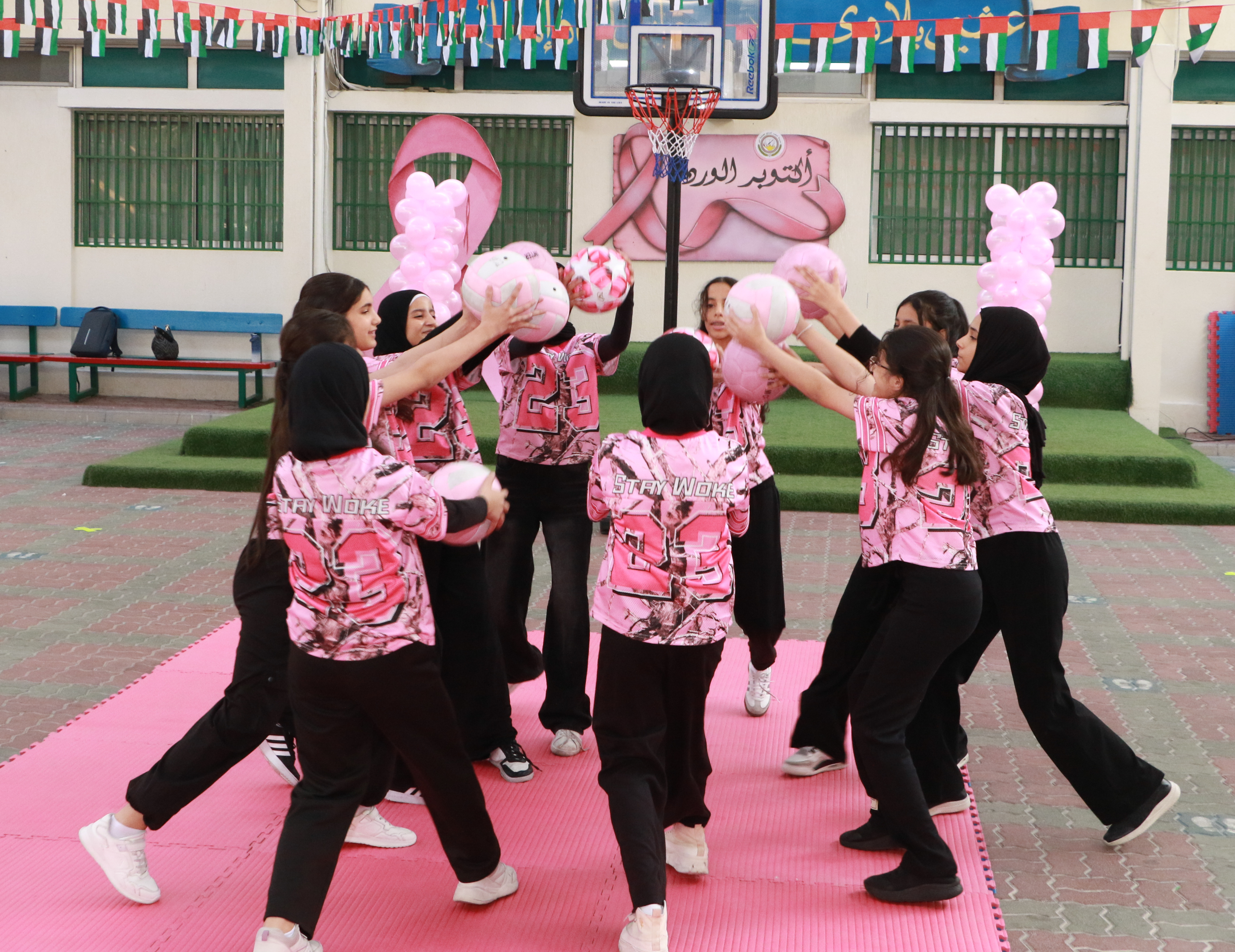 فعالية أكتوبر الوردي