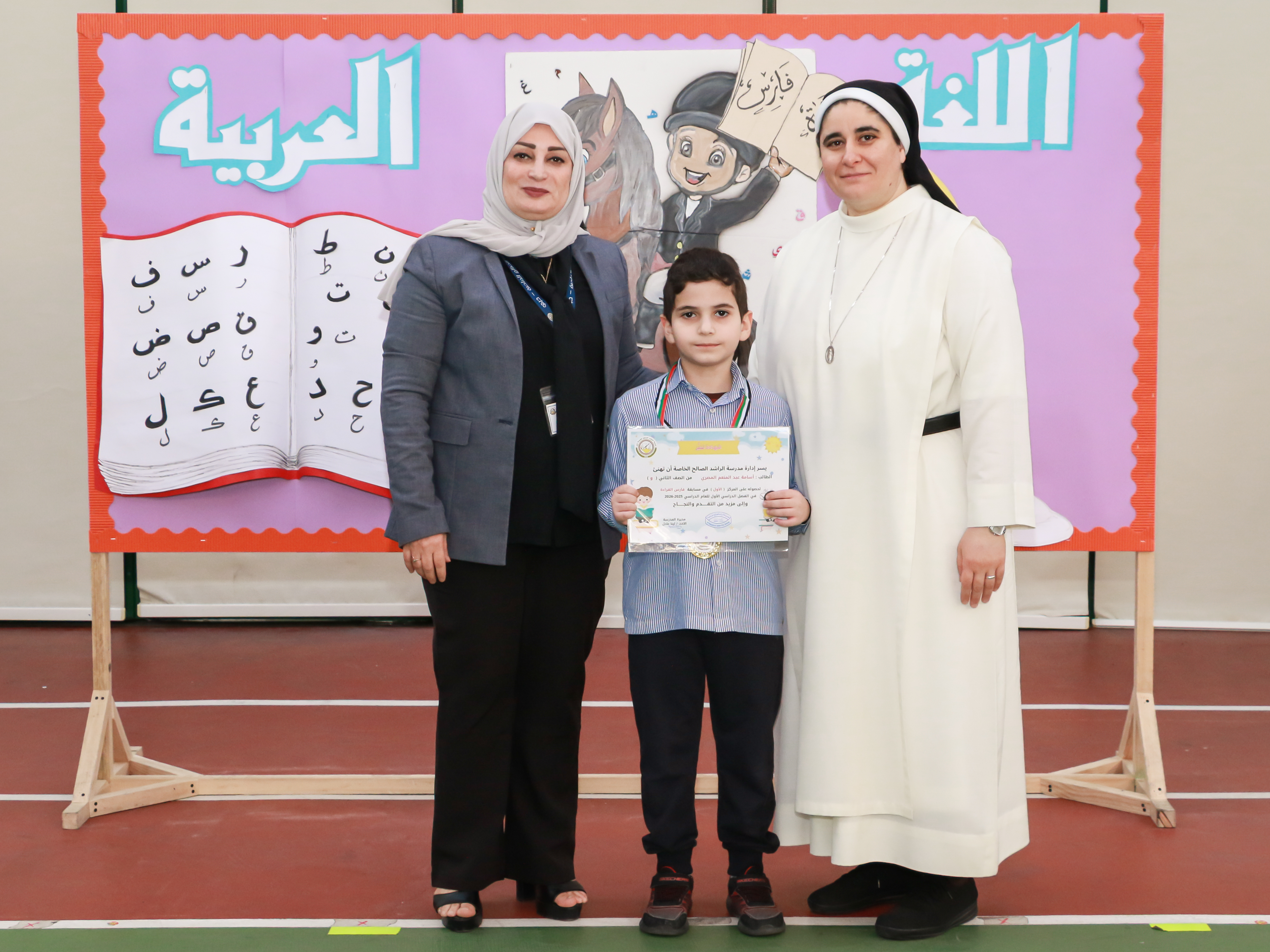 فارس القراءة الصف الثاني