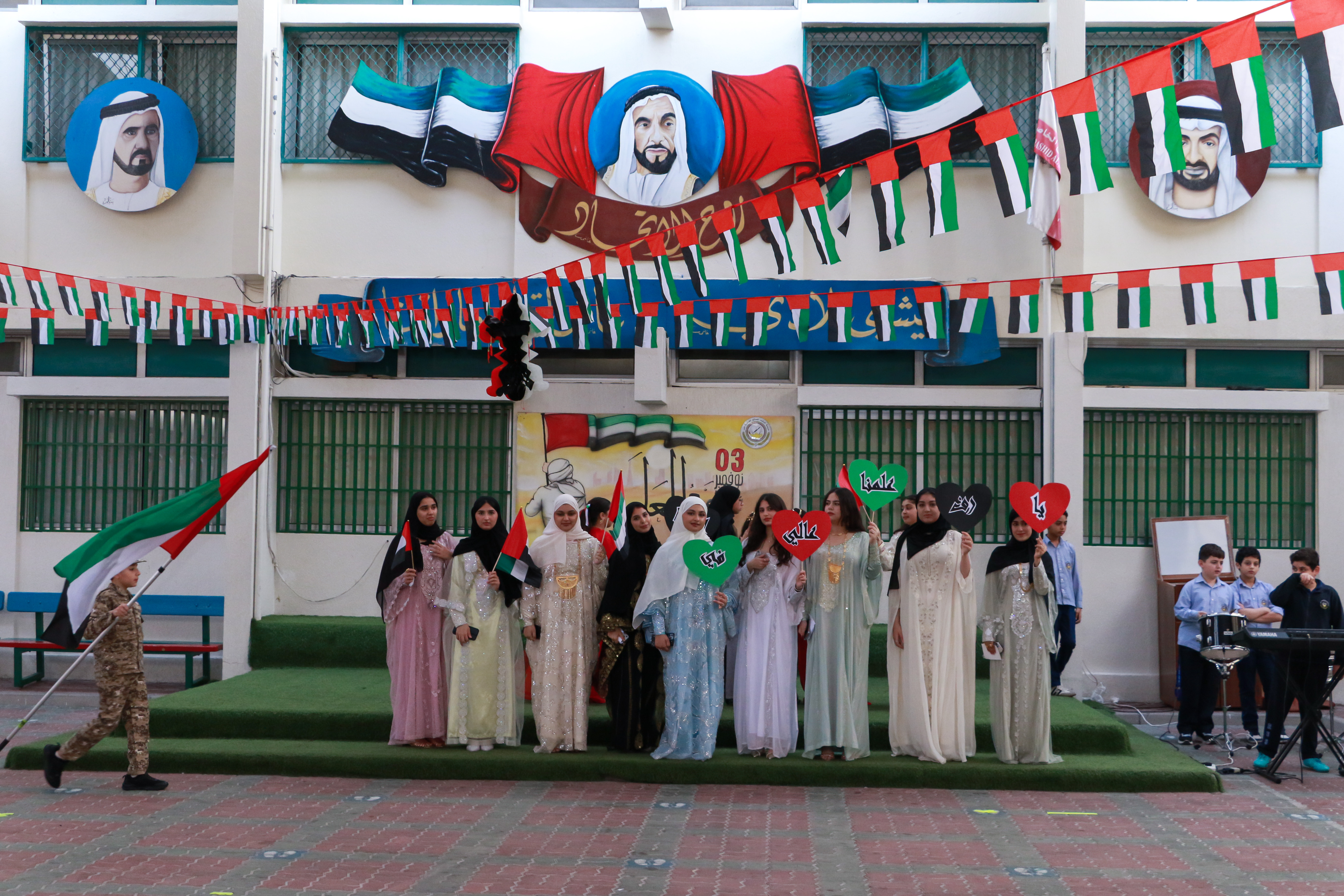 يوم العلم الإماراتي