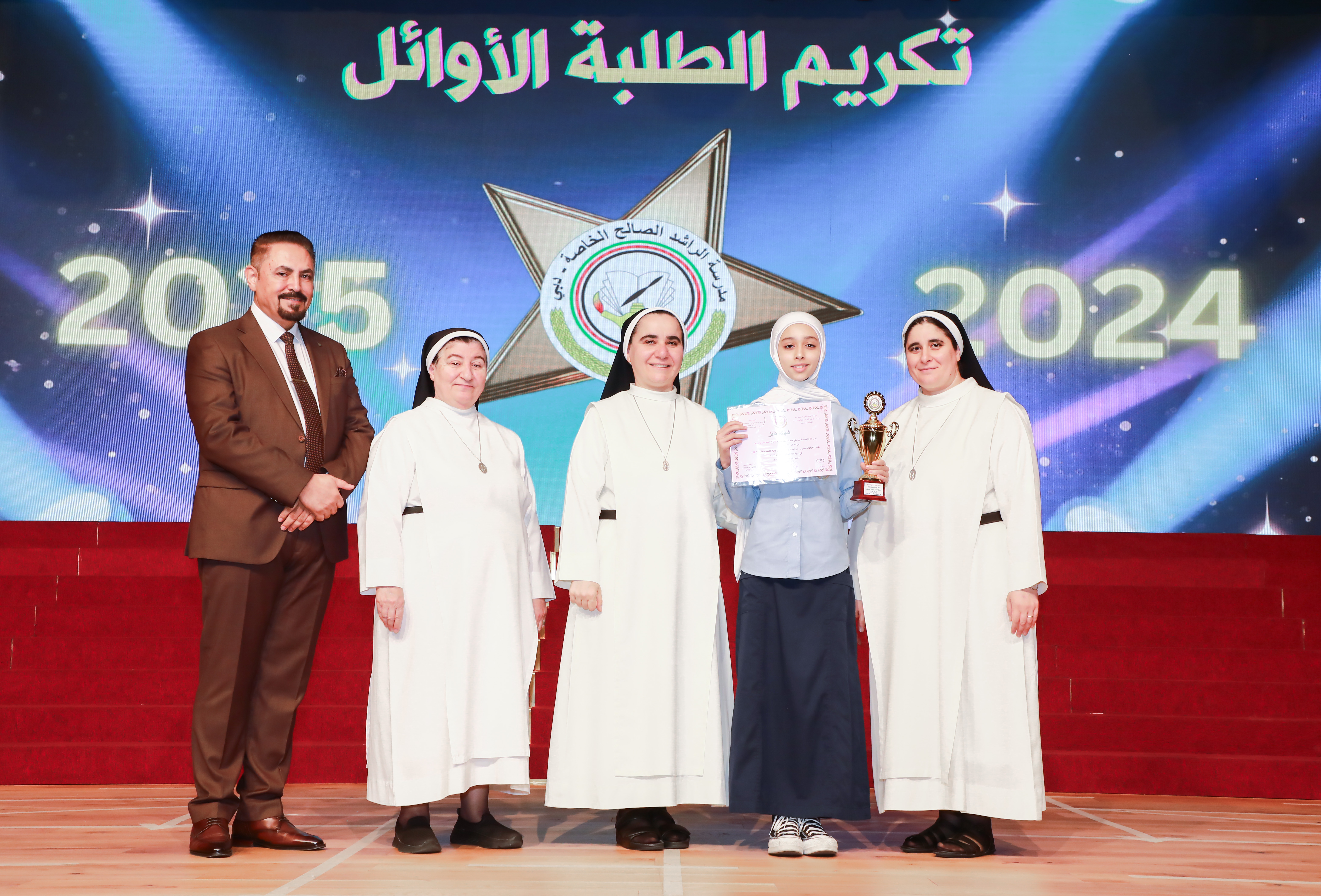 تكريم الطلبة الاوائل