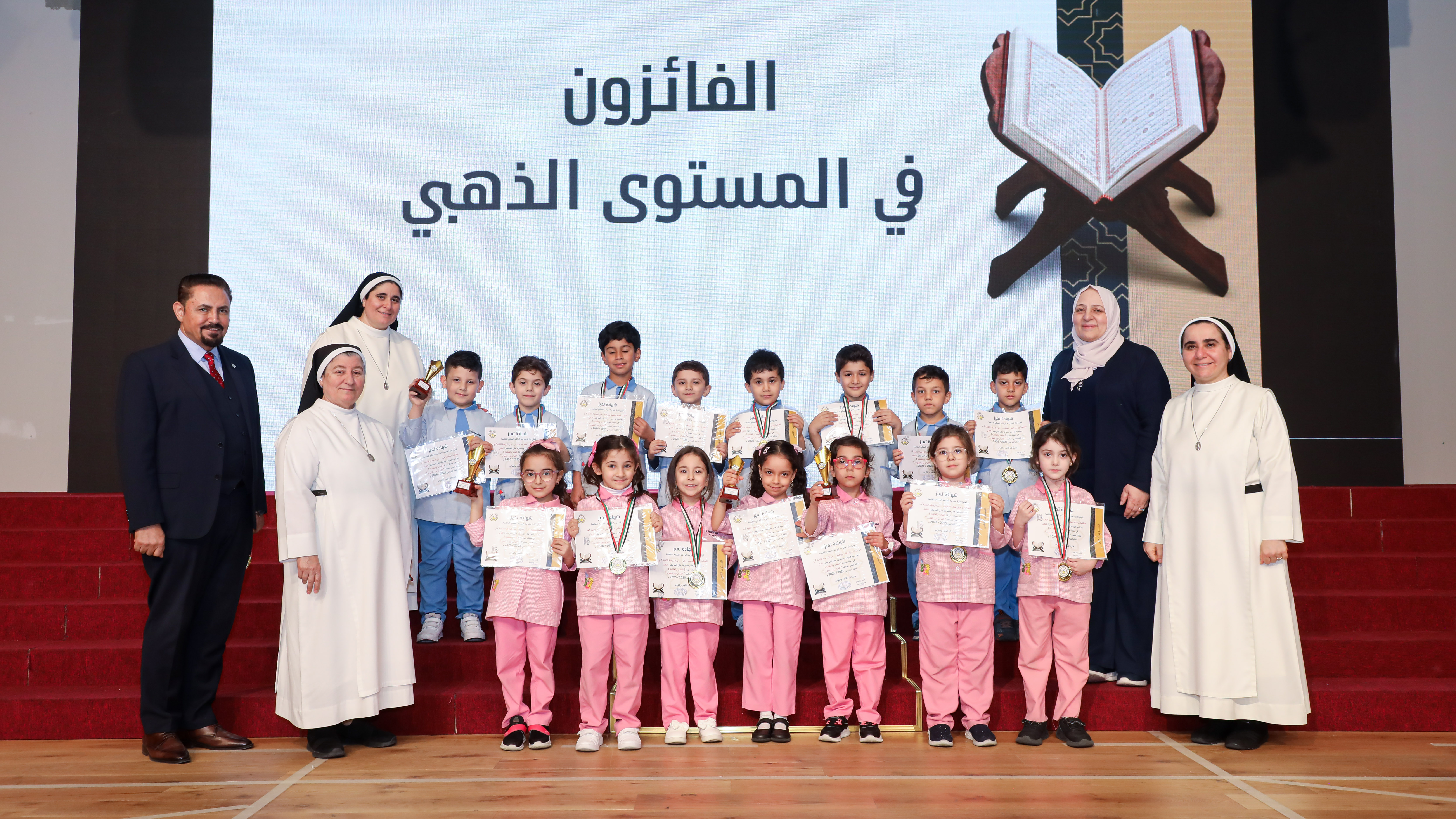 مسابقة القرءان الكريم