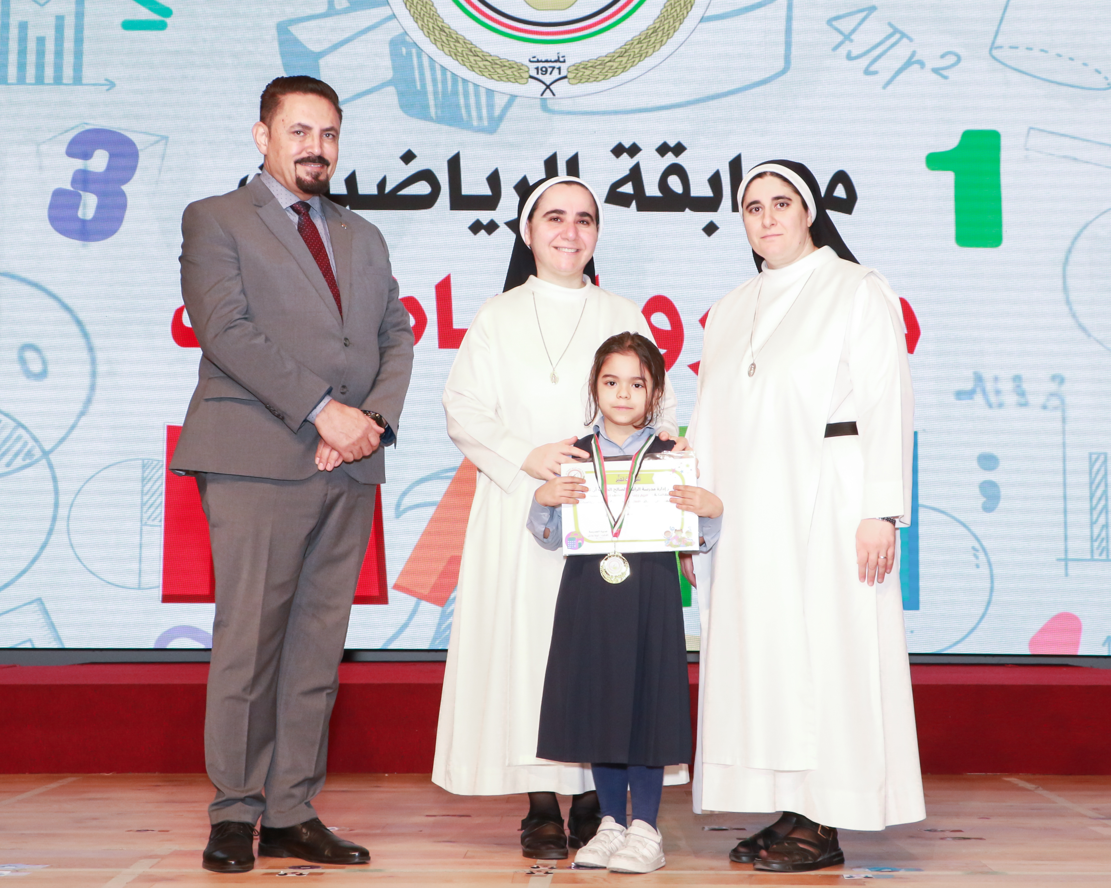 تَكْرِيمُ الطُّلّابِ الفائِزينَ في مُسابَقَةِ 