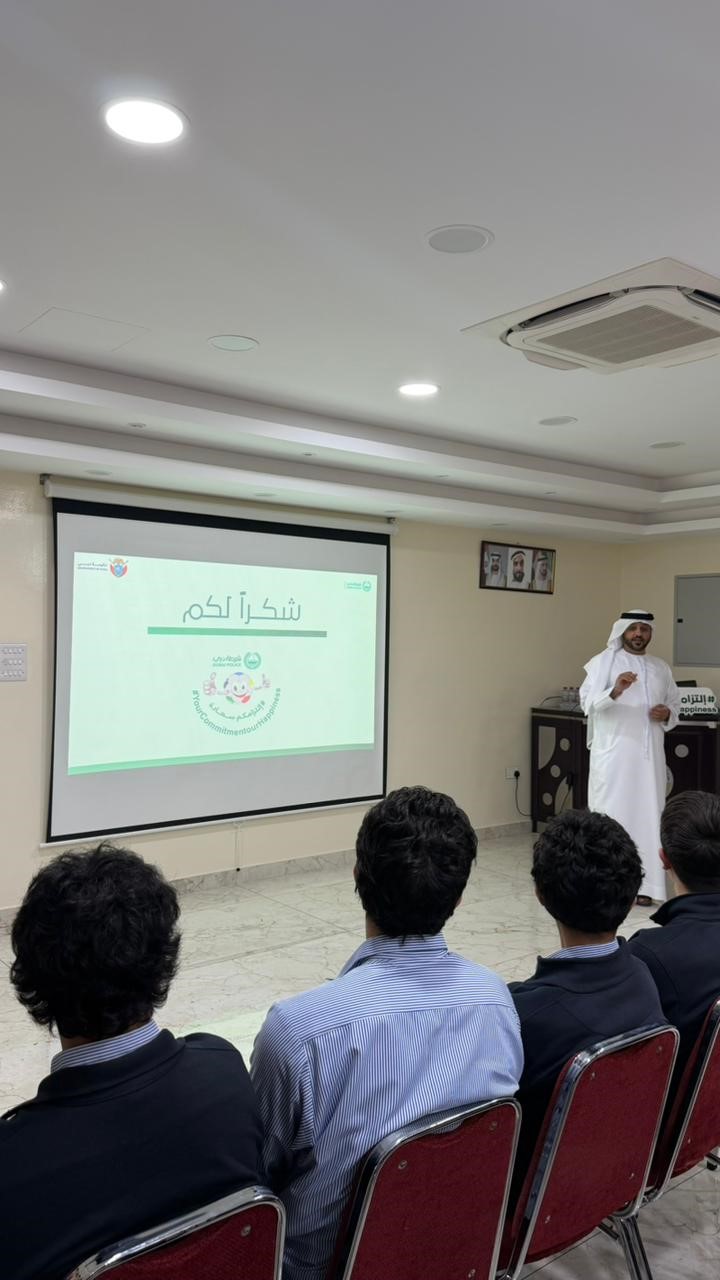  محاضرة بعنوان «التزامكم سعادة»