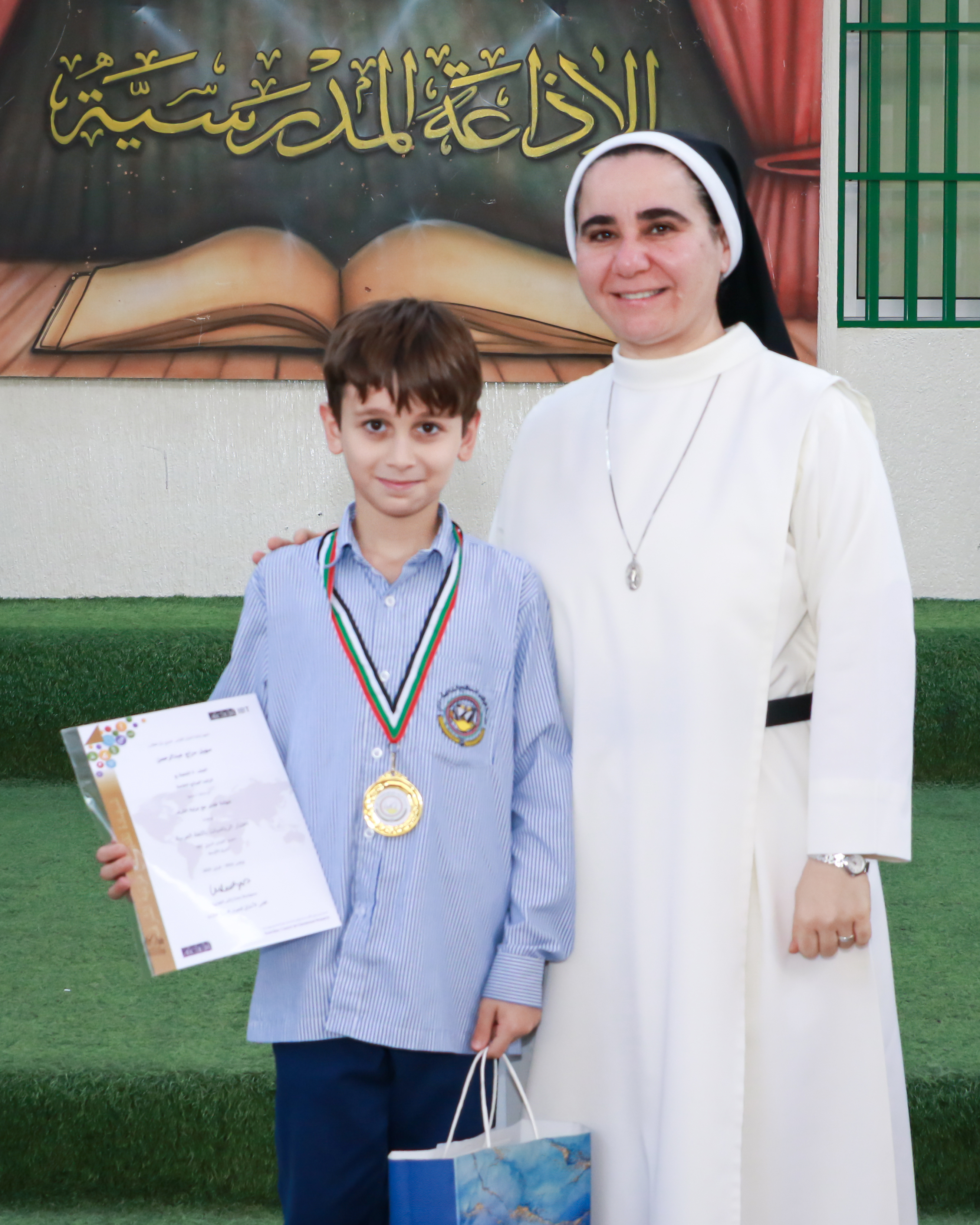  اختبار الـ IBT للعام الدراسي 2024-2025