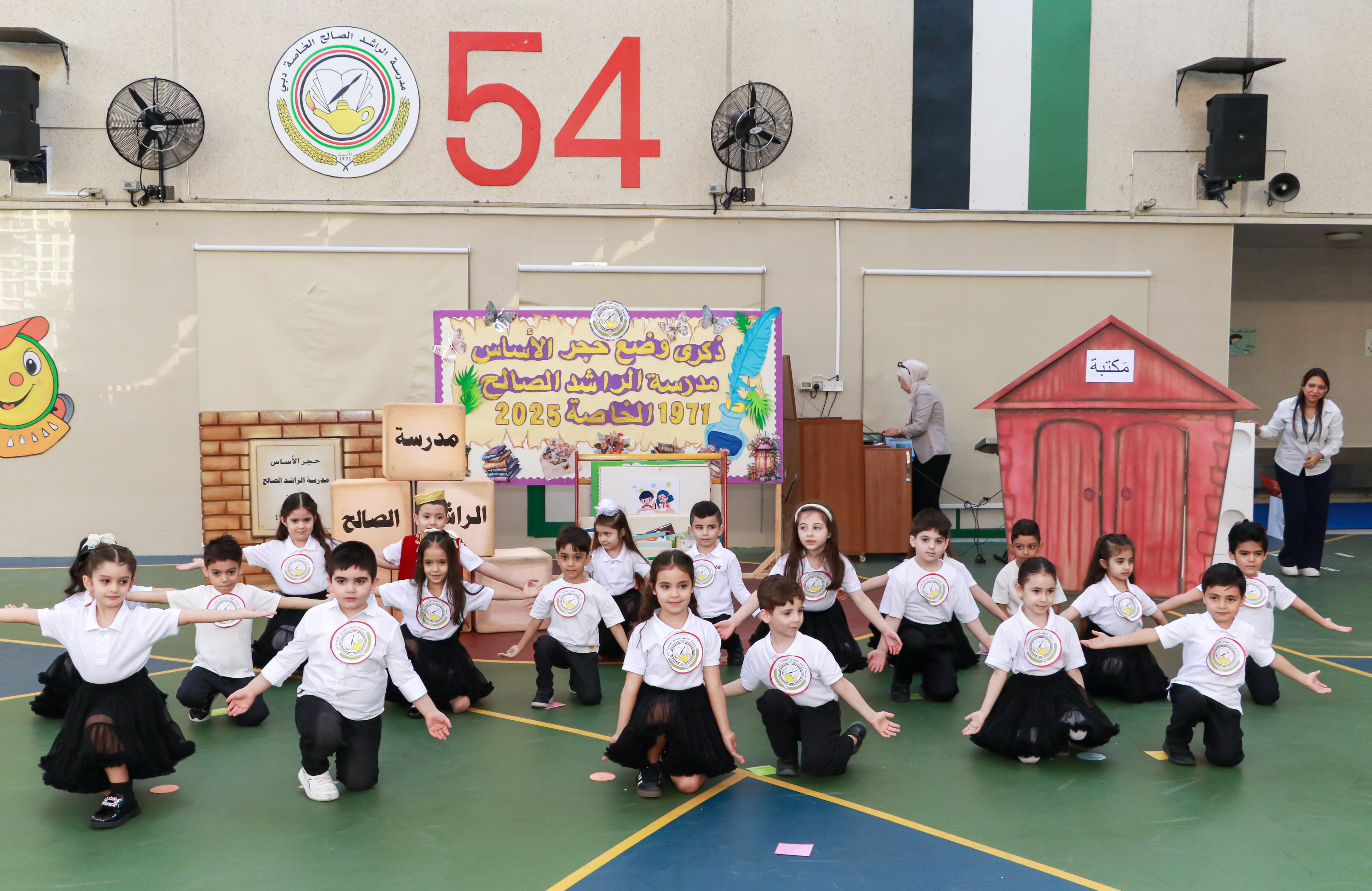 ذكرى وضع حجر الأساس 54