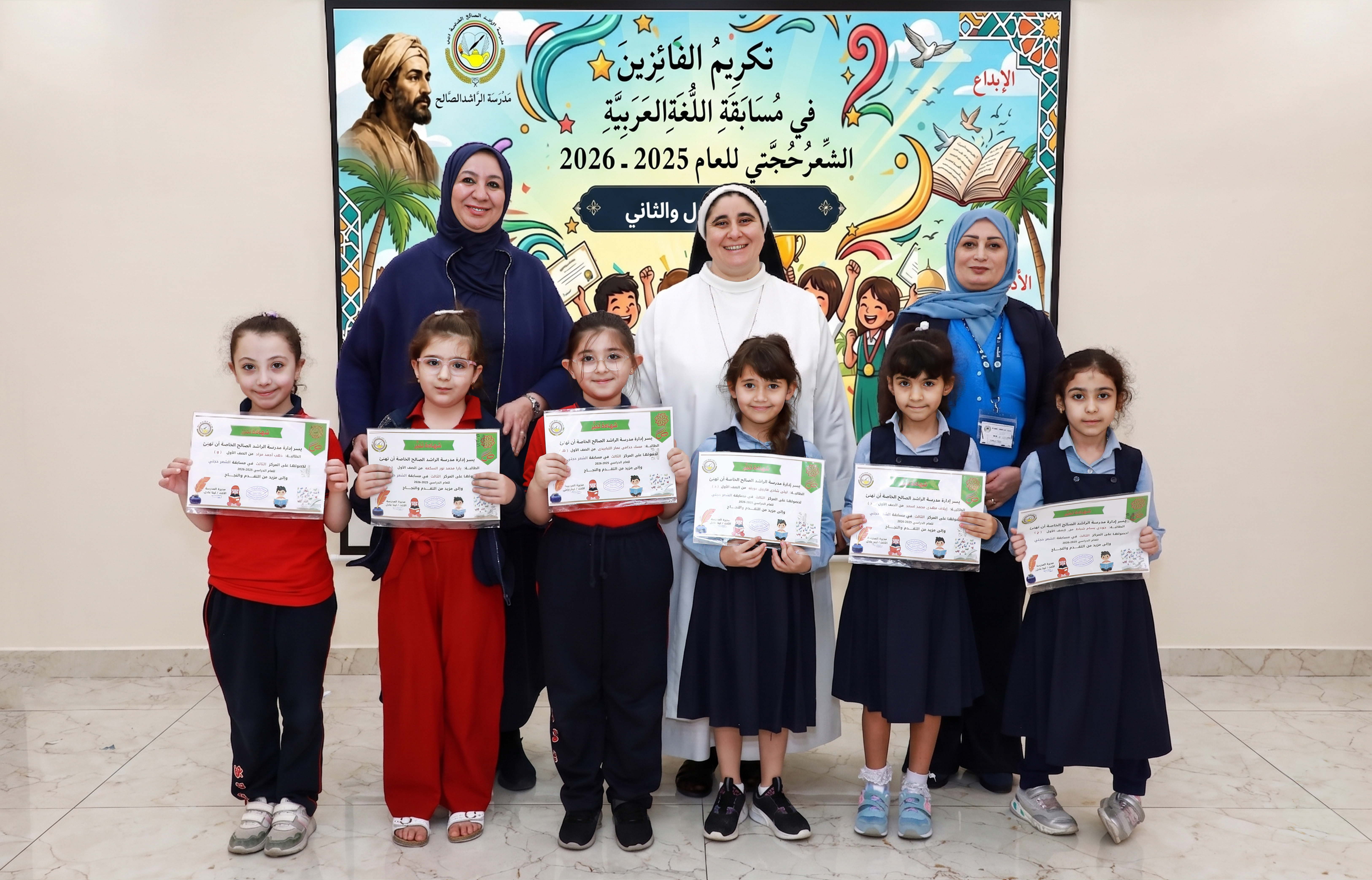مسابقة «الشِّعرُ حُجَّتي»