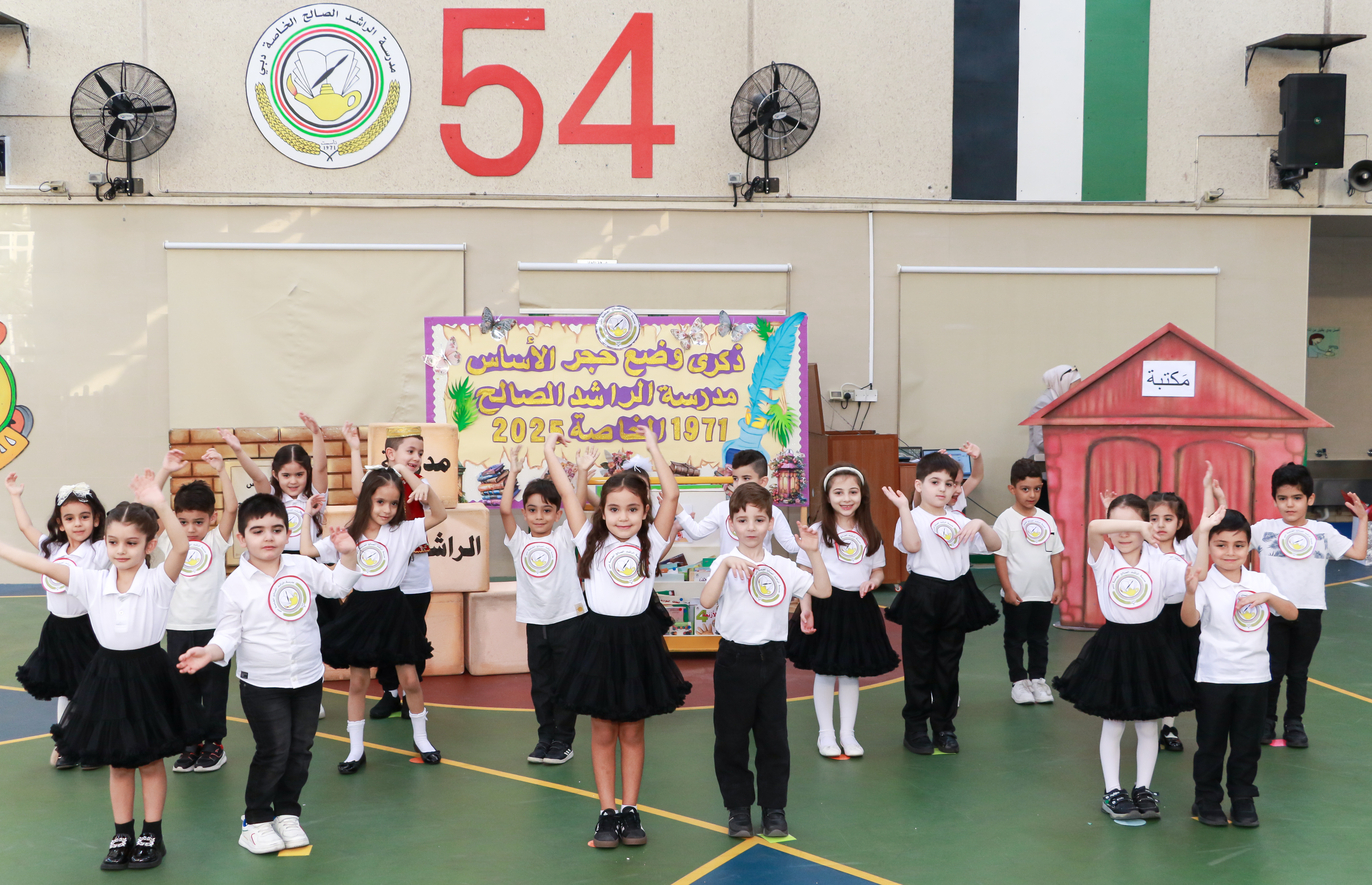 ذكرى وضع حجر الأساس 54