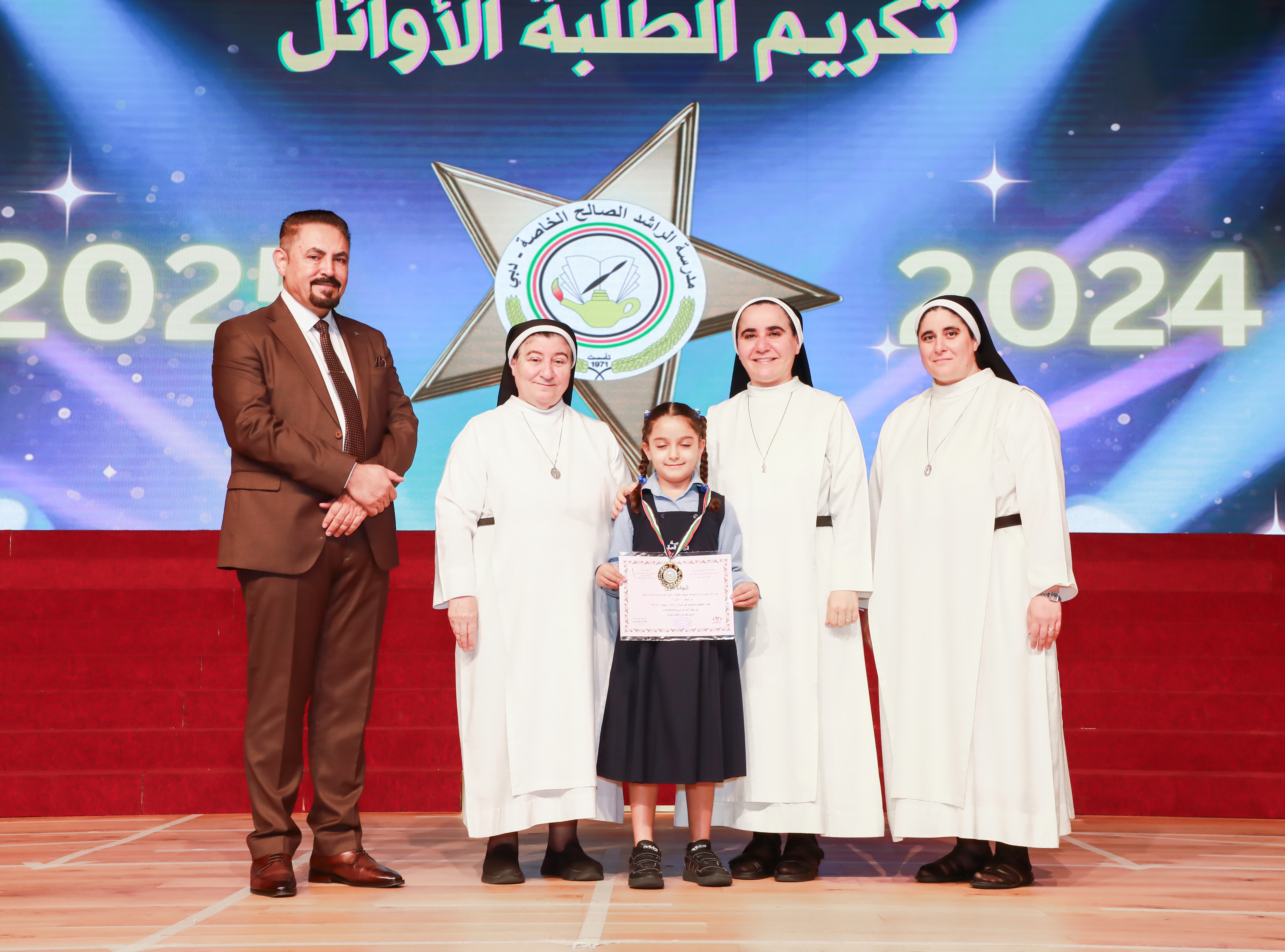 تكريم الطلبة الاوائل