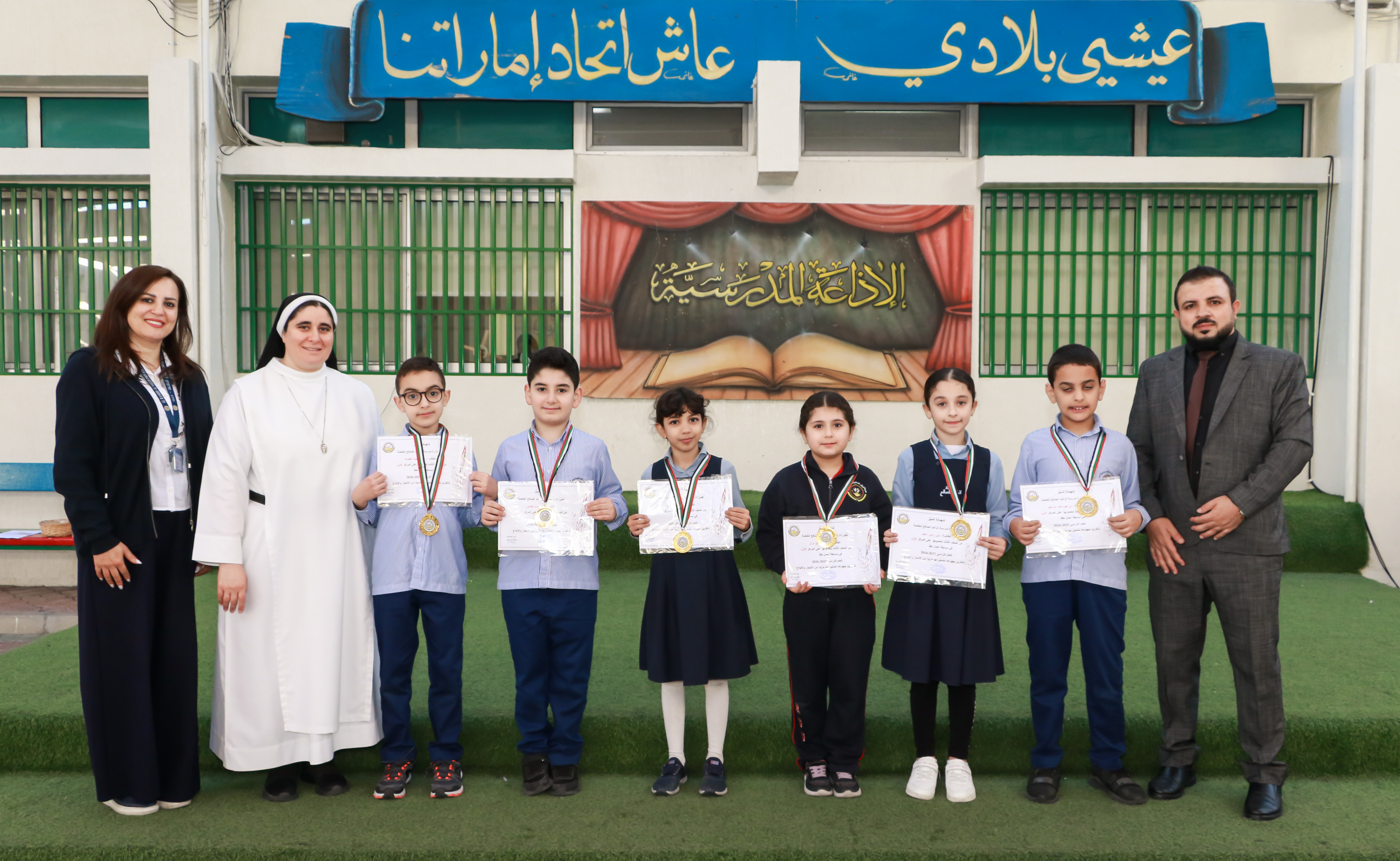 مسابقة «أجمل خط وأجمل دفتر»- الصف الثالث 