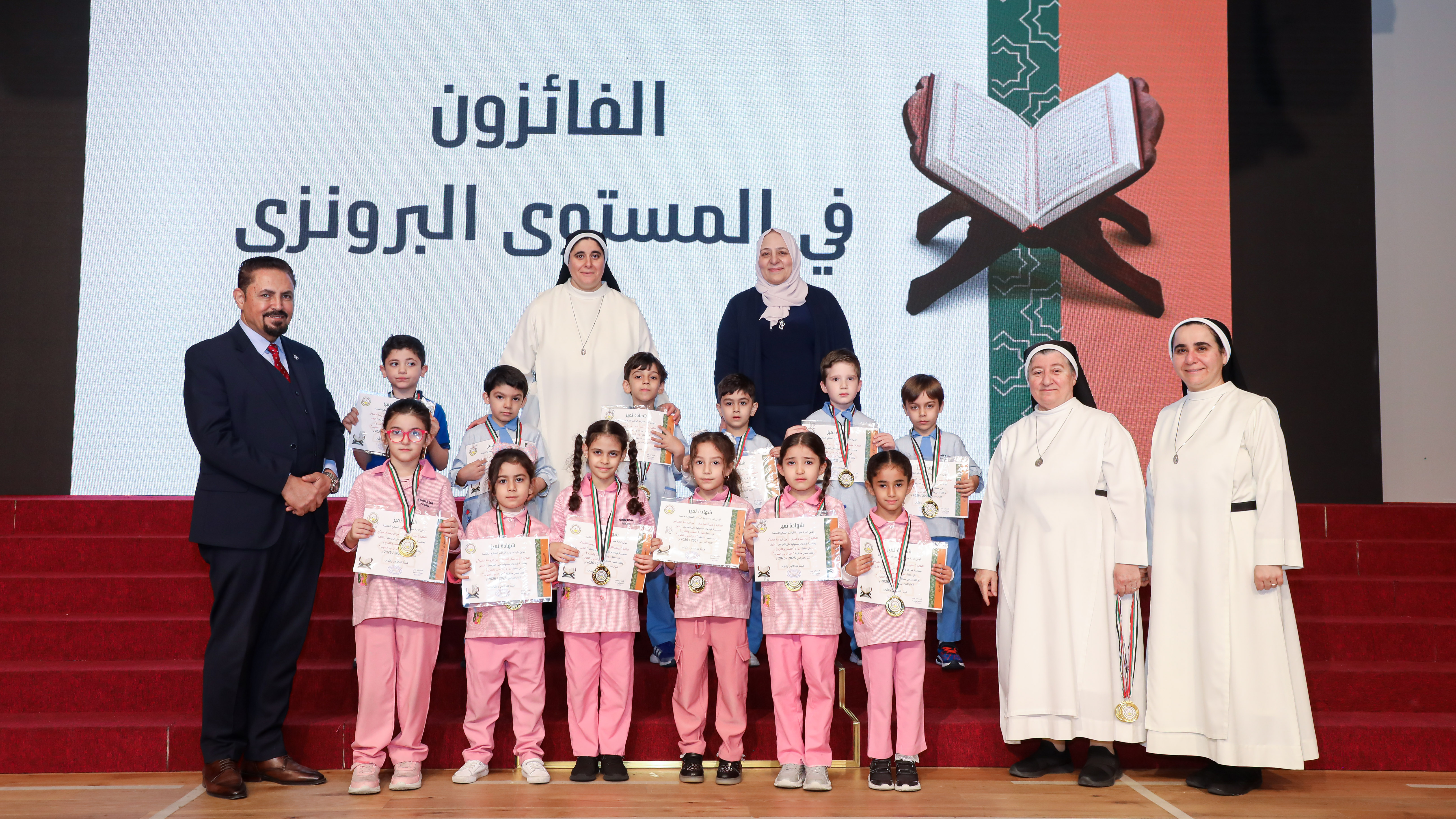 مسابقة القرءان الكريم