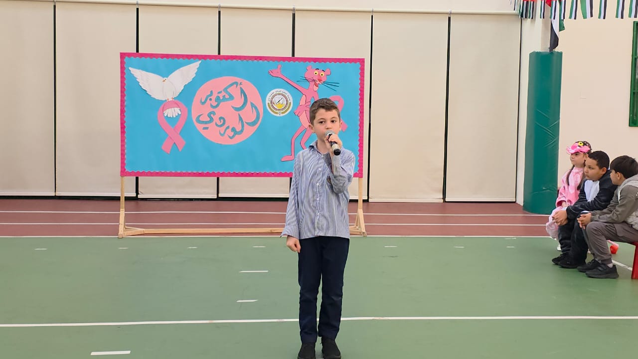 فعالية أكتوبر الوردي