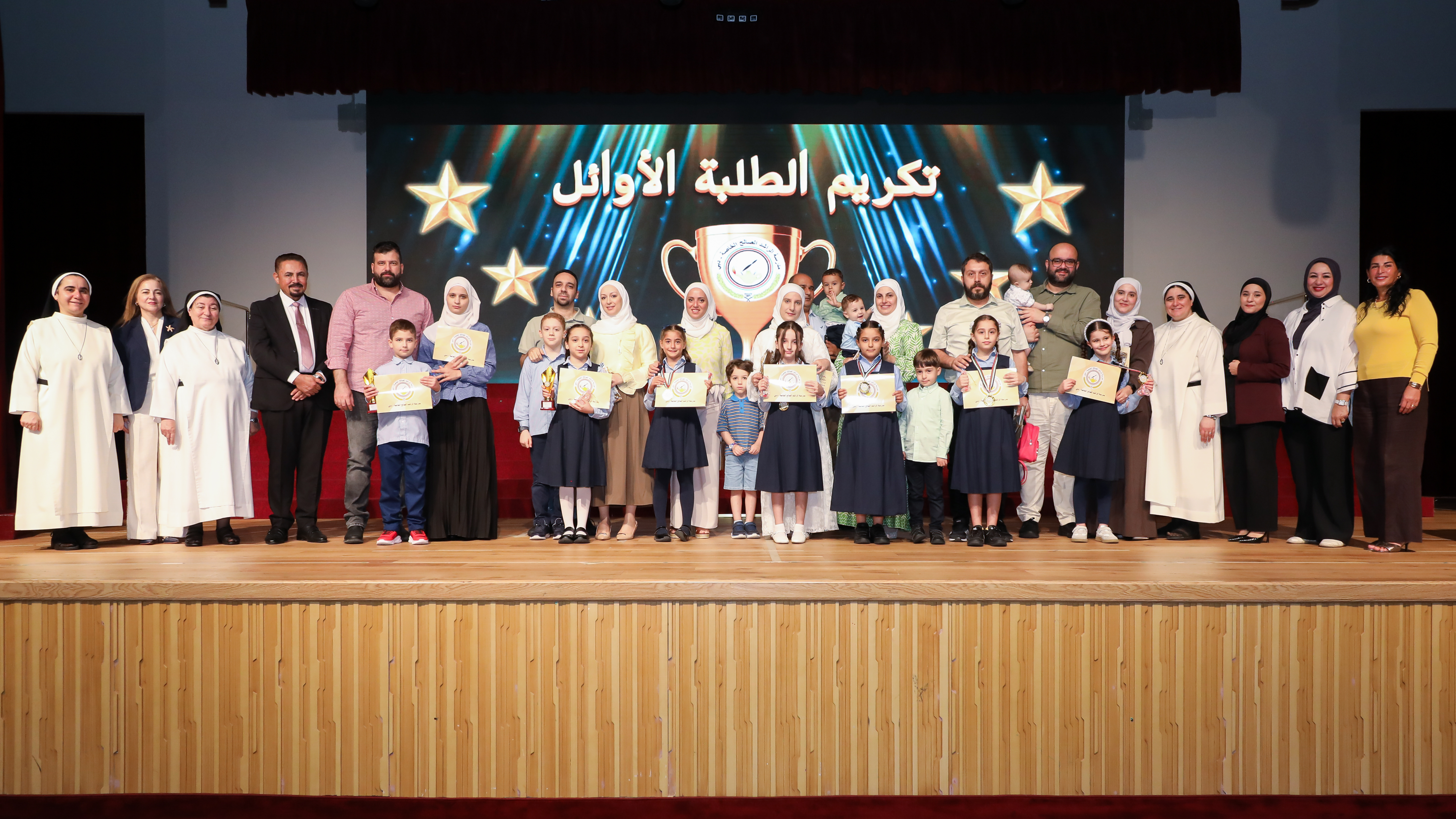 أوائل الصفوف (1-12)  للعام الدراسي 2025–2026 