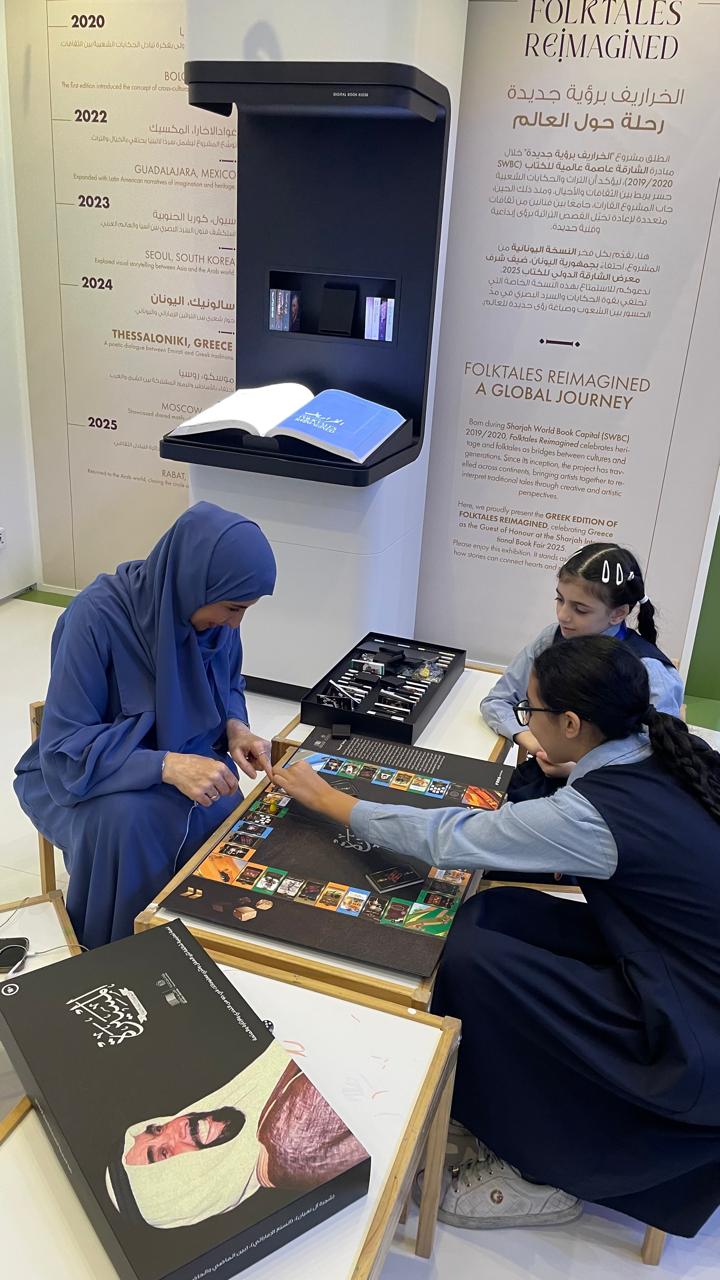 رحلة أصدقاء المكتبة إلى معرض الكتاب 