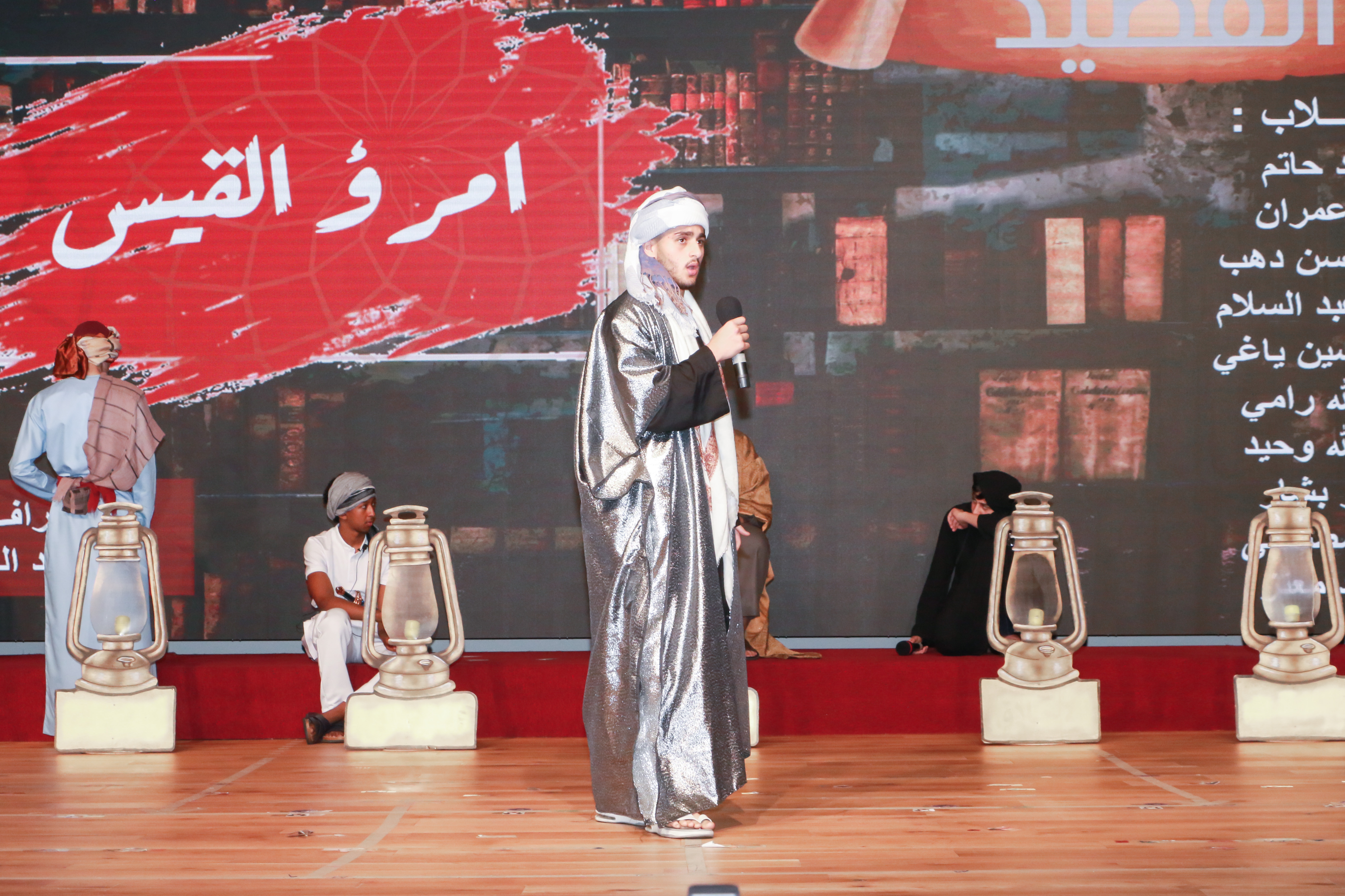 العربية تجمعنا