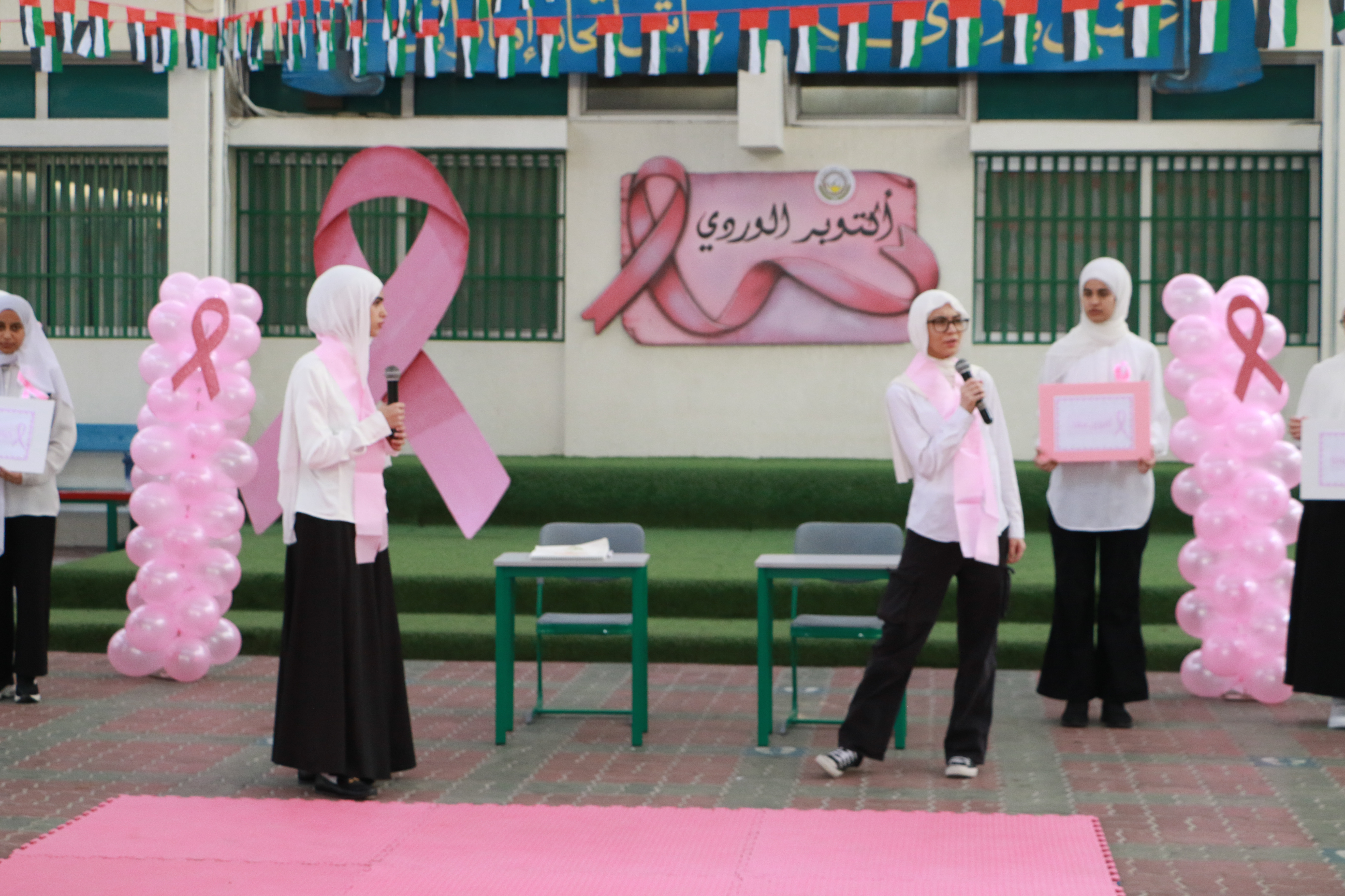 فعالية أكتوبر الوردي